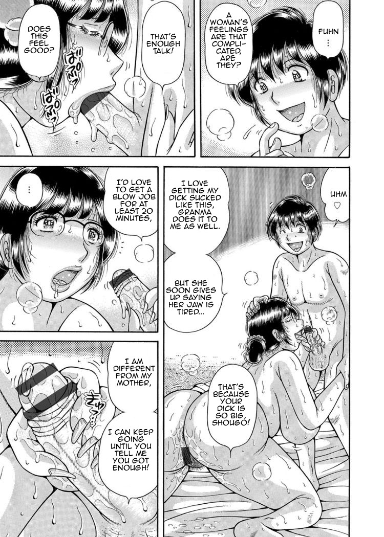 Sansedai Soukan ~Boku to Kaa-san to Obaa-chan~