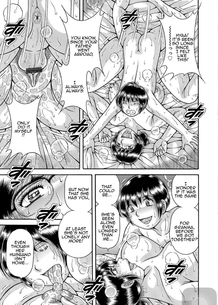 Sansedai Soukan ~Boku to Kaa-san to Obaa-chan~