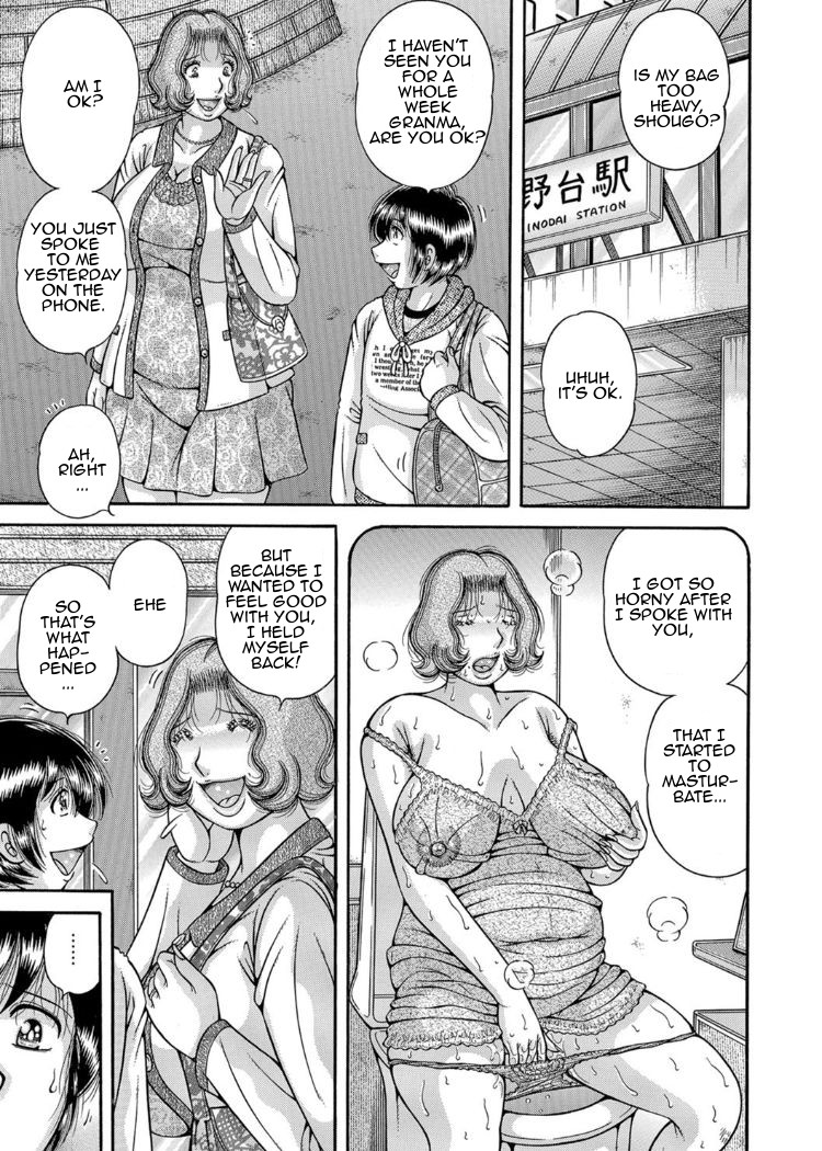 Sansedai Soukan ~Boku to Kaa-san to Obaa-chan~