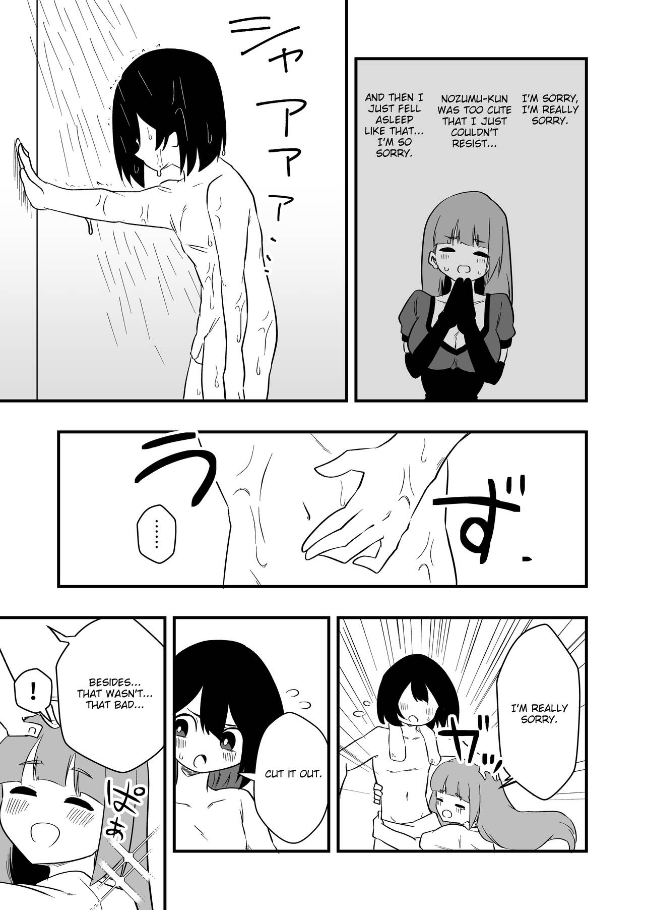 Toshishita Kareshi Josou Dorei Choukyou