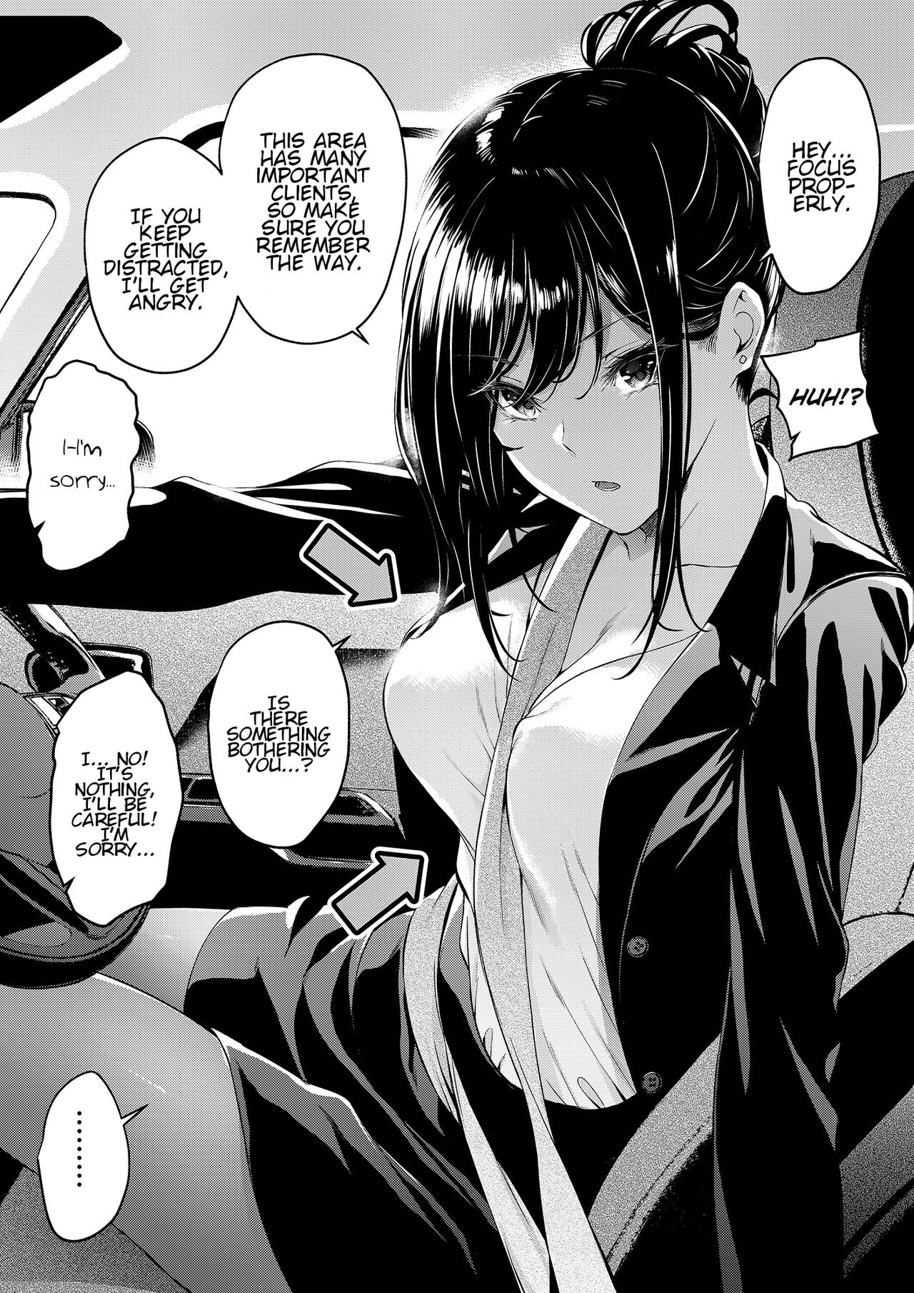 Shokuba no Senpai: Gohoubi Hen