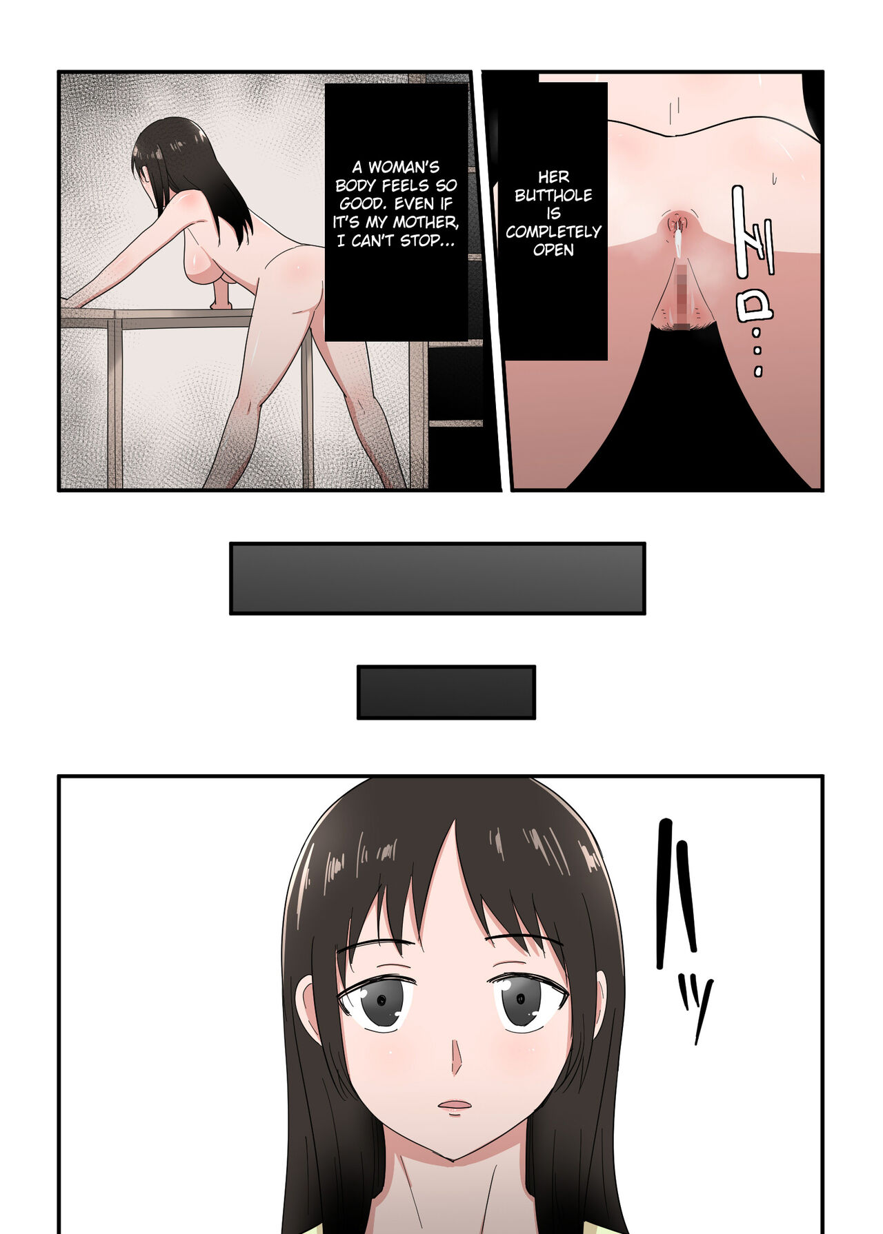 Kaa-san wa I no Mama