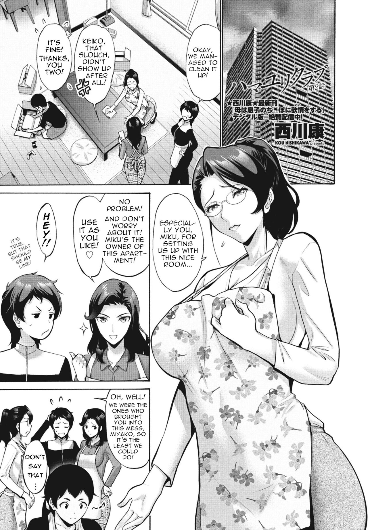 Hamayuri Club Prologue + Ch. 1-3