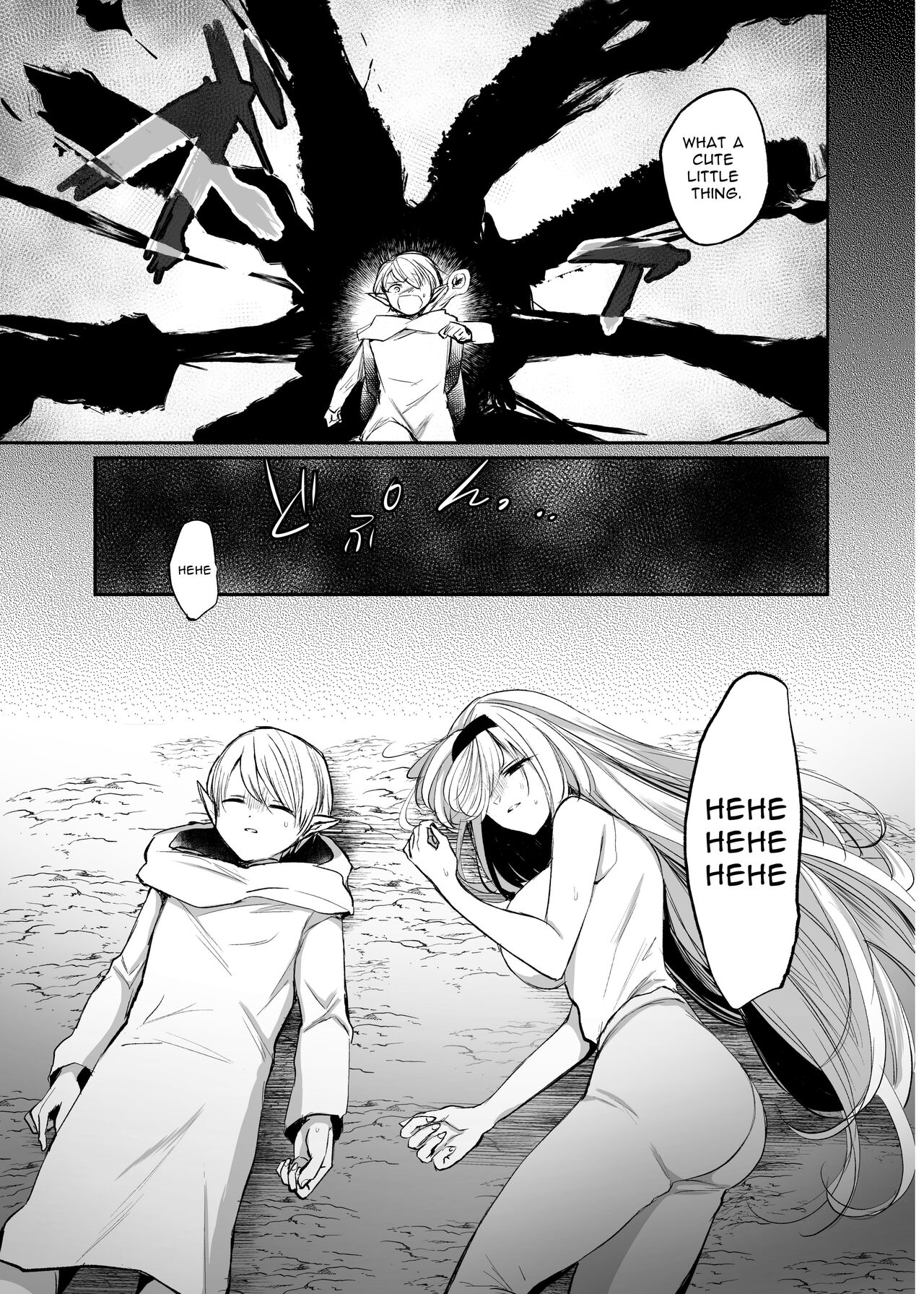 Kiraware Onna o Tasuketara, Kou Nanido Quest ni Idomu Koto ni Natta...!