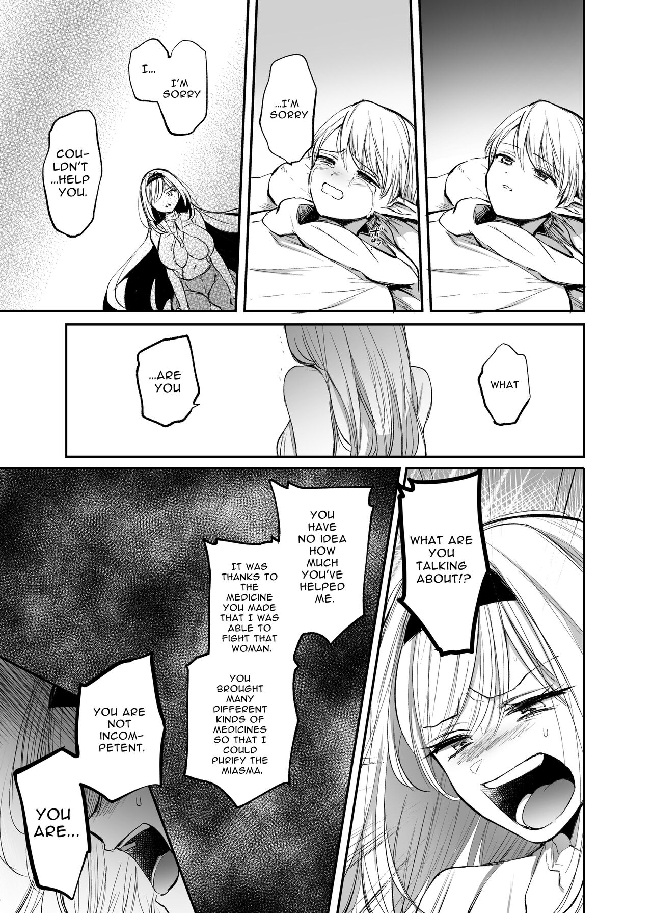 Kiraware Onna o Tasuketara, Kou Nanido Quest ni Idomu Koto ni Natta...!