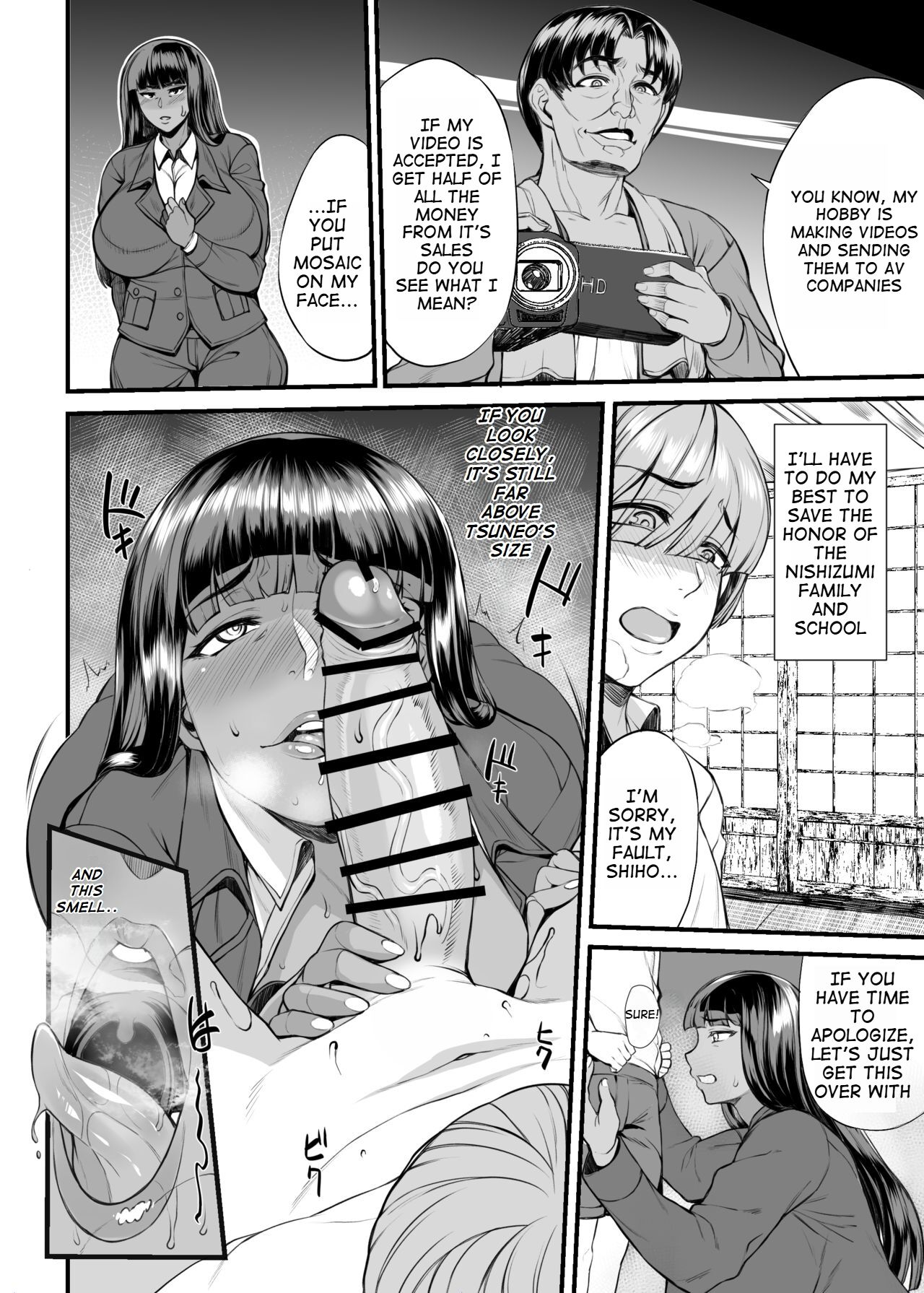 Kasshoku Iemoto no Nishizumi-ryuu Tokushu Settai