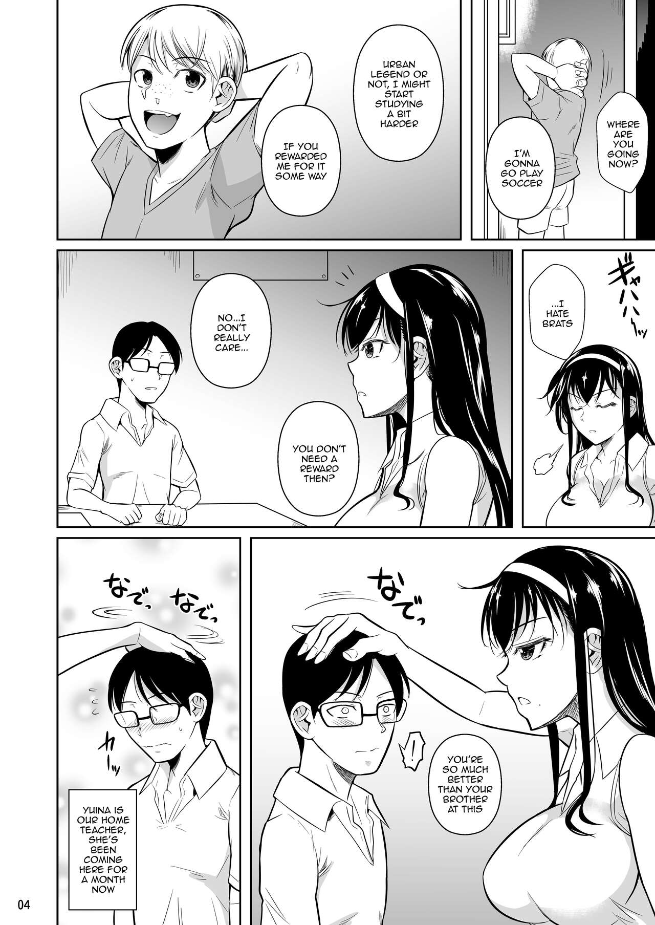 Kateikyoushi no Geass