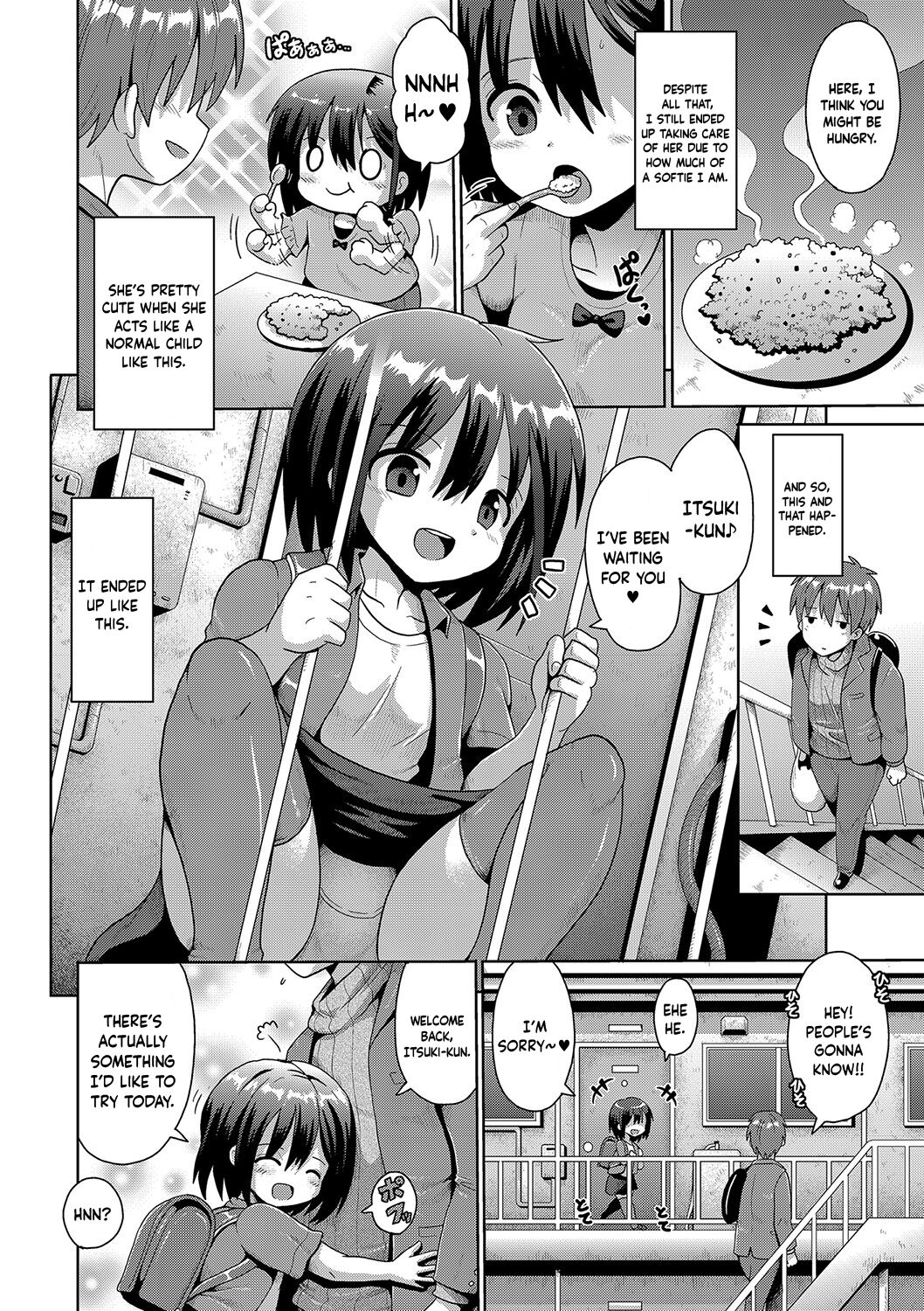 Onanie Shi ni Kimashita