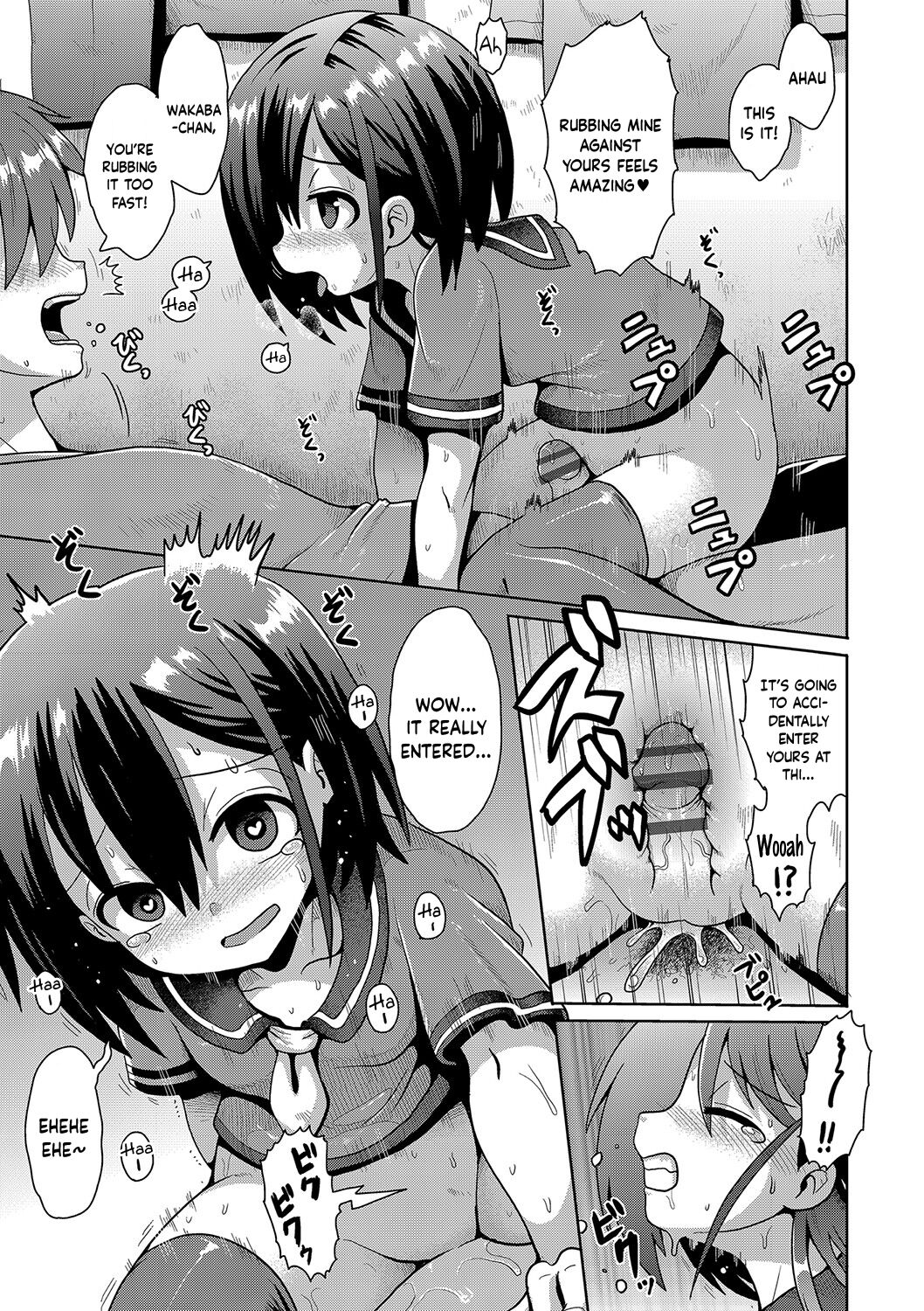 Onanie Shi ni Kimashita