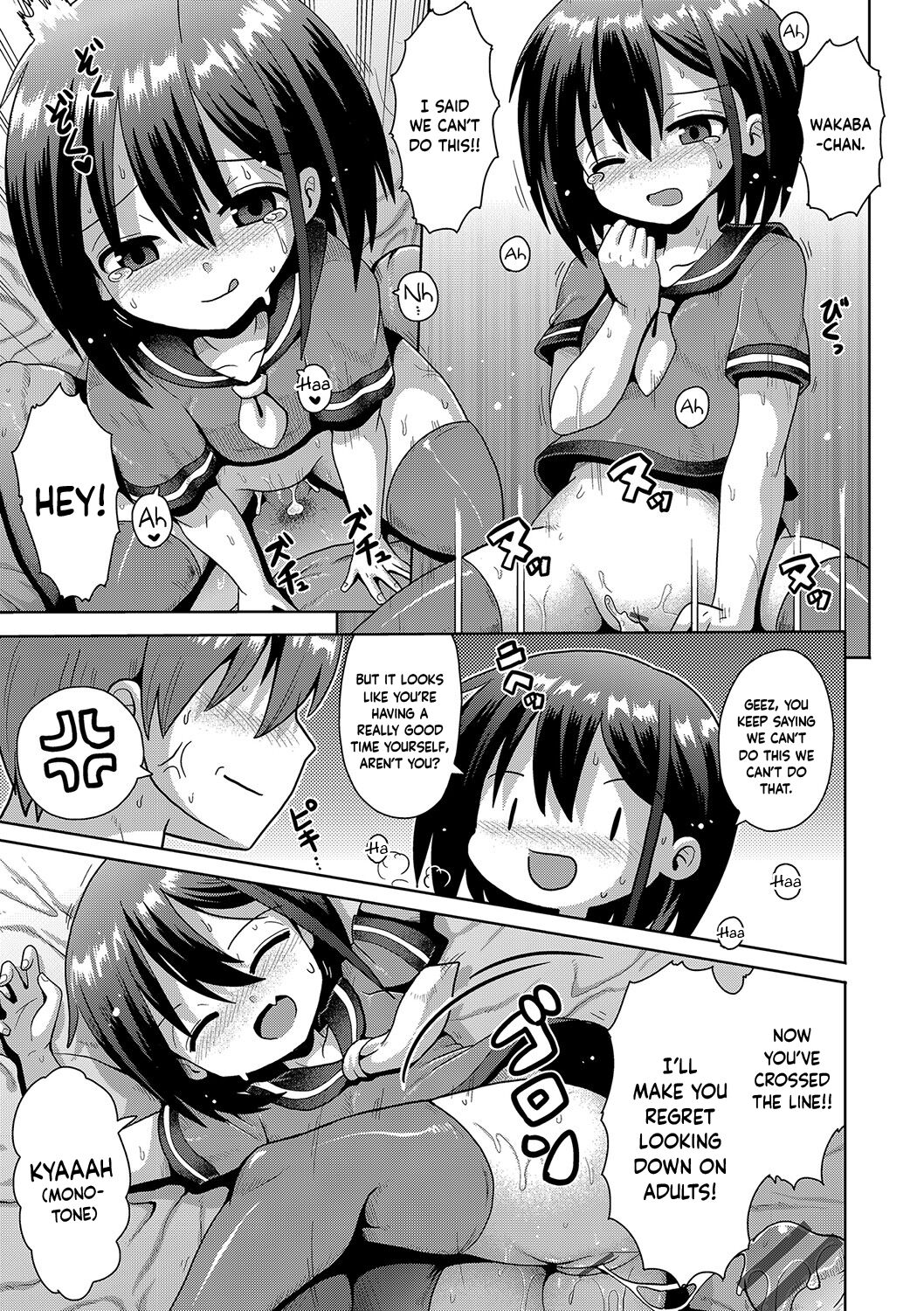 Onanie Shi ni Kimashita