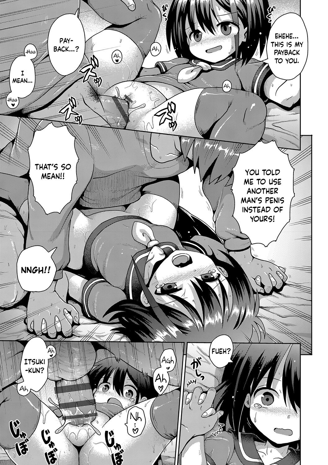 Onanie Shi ni Kimashita