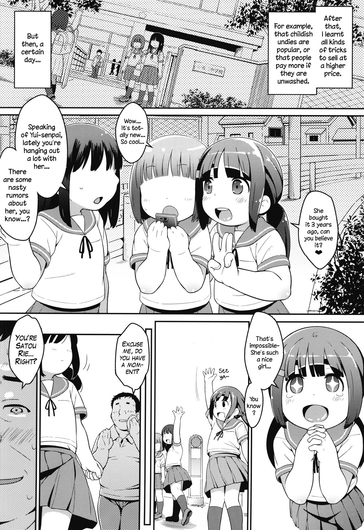 Warashibe*Anal ~JC Anal Job~