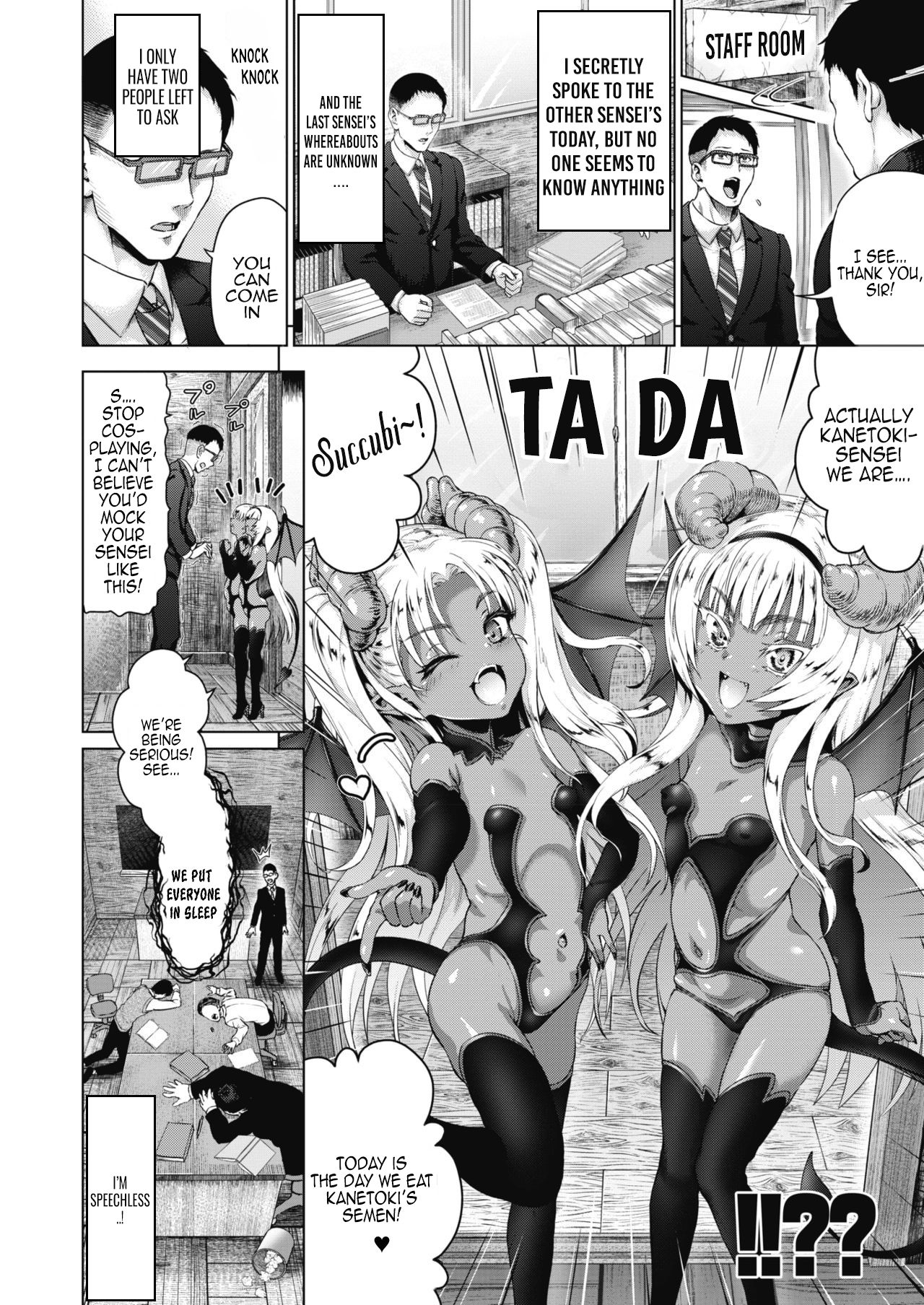 Aru Sabireta Gakkou no Himitsu