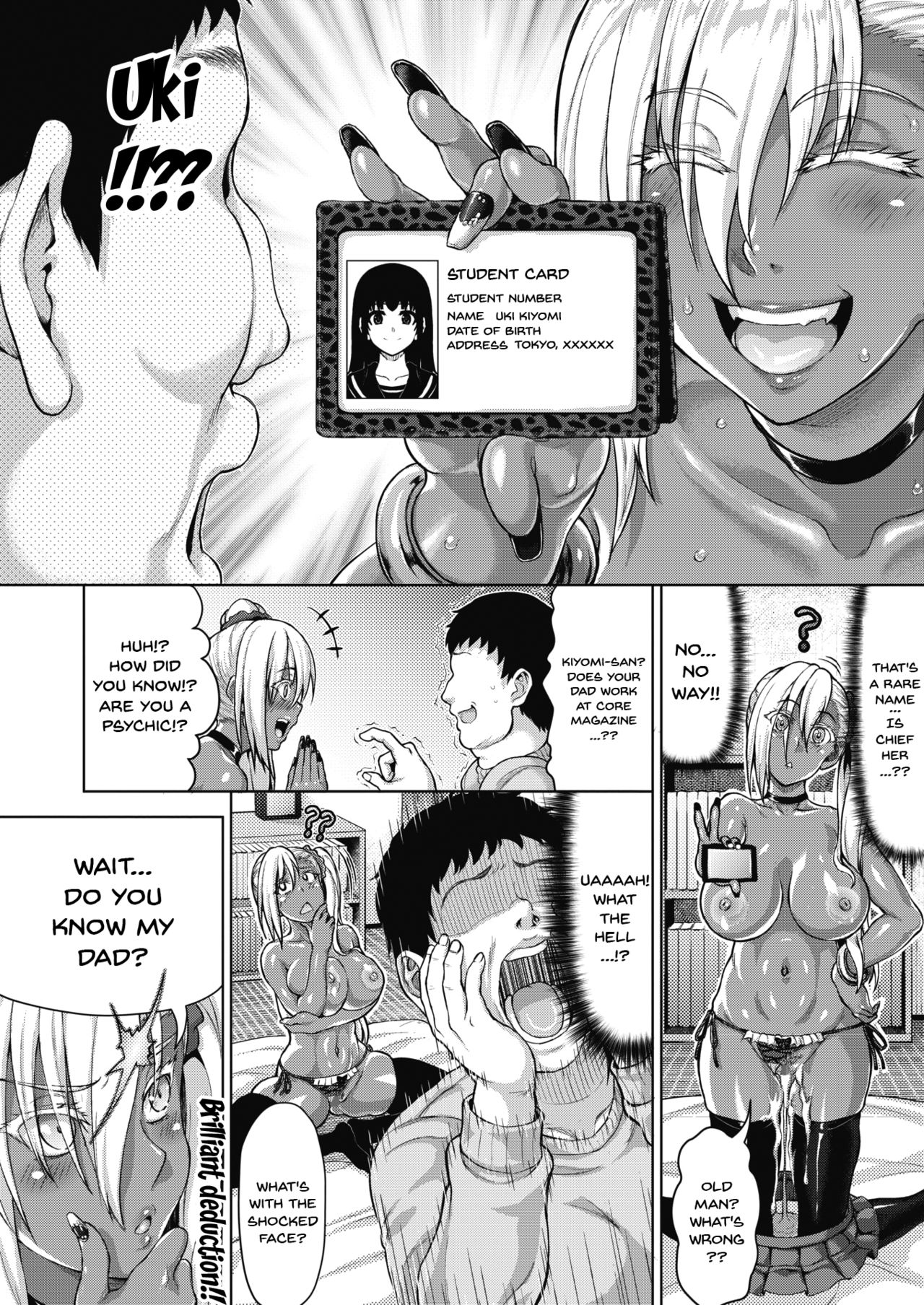 Haitoku tte Kimochi Yokunai!?