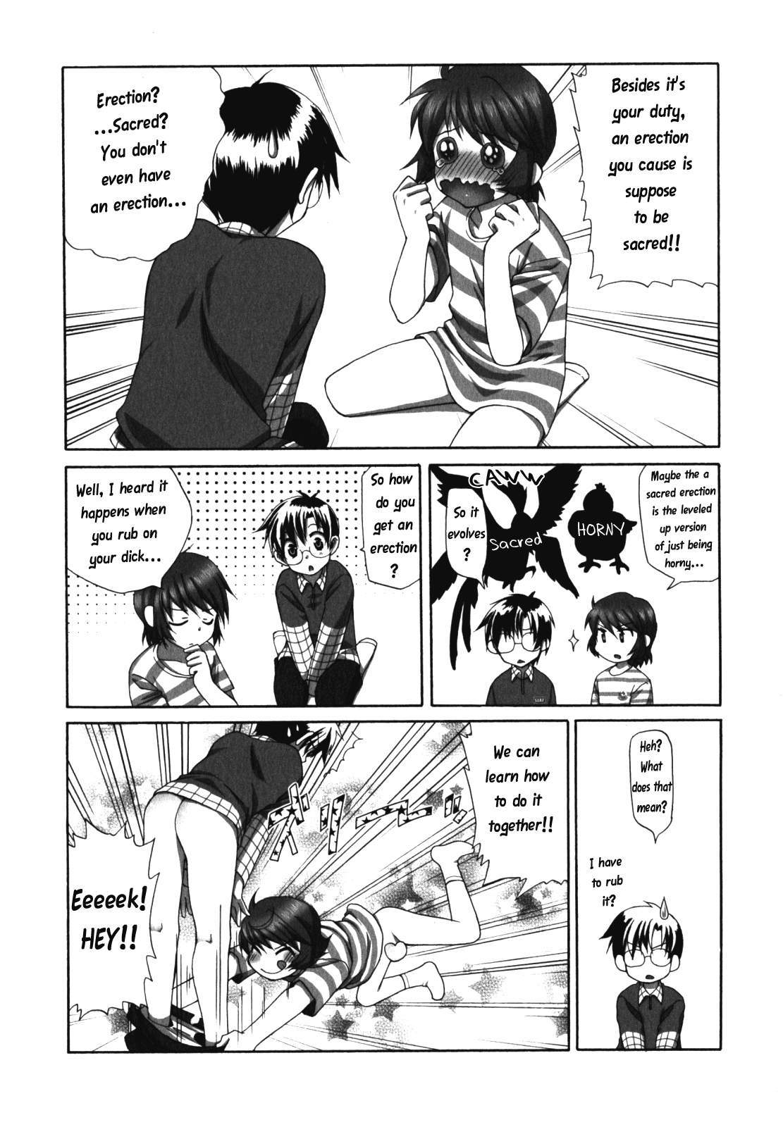 Bokurano ho-ke-shiki