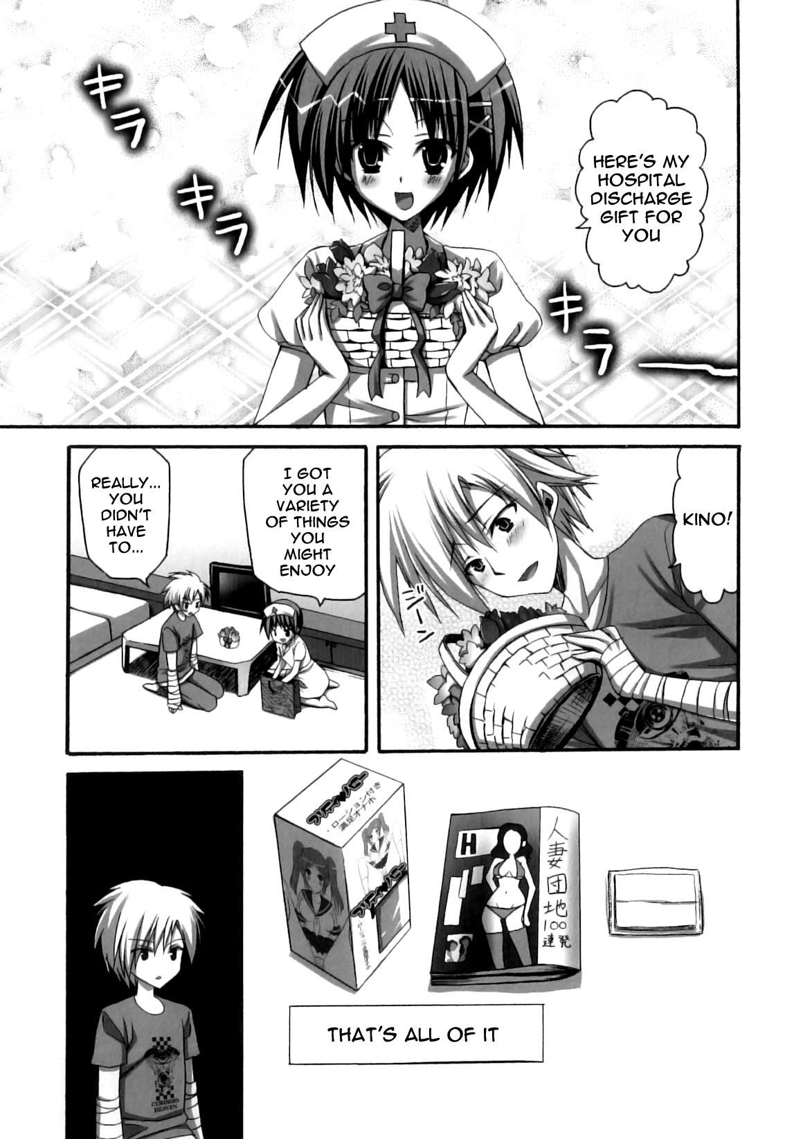 Naasu de Ojama! - Decensored