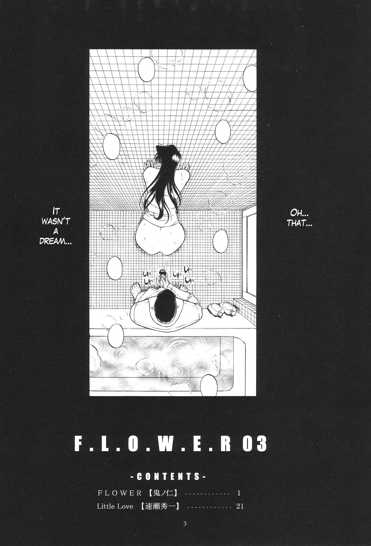 F.L.O.W.E.R Vol. 03
