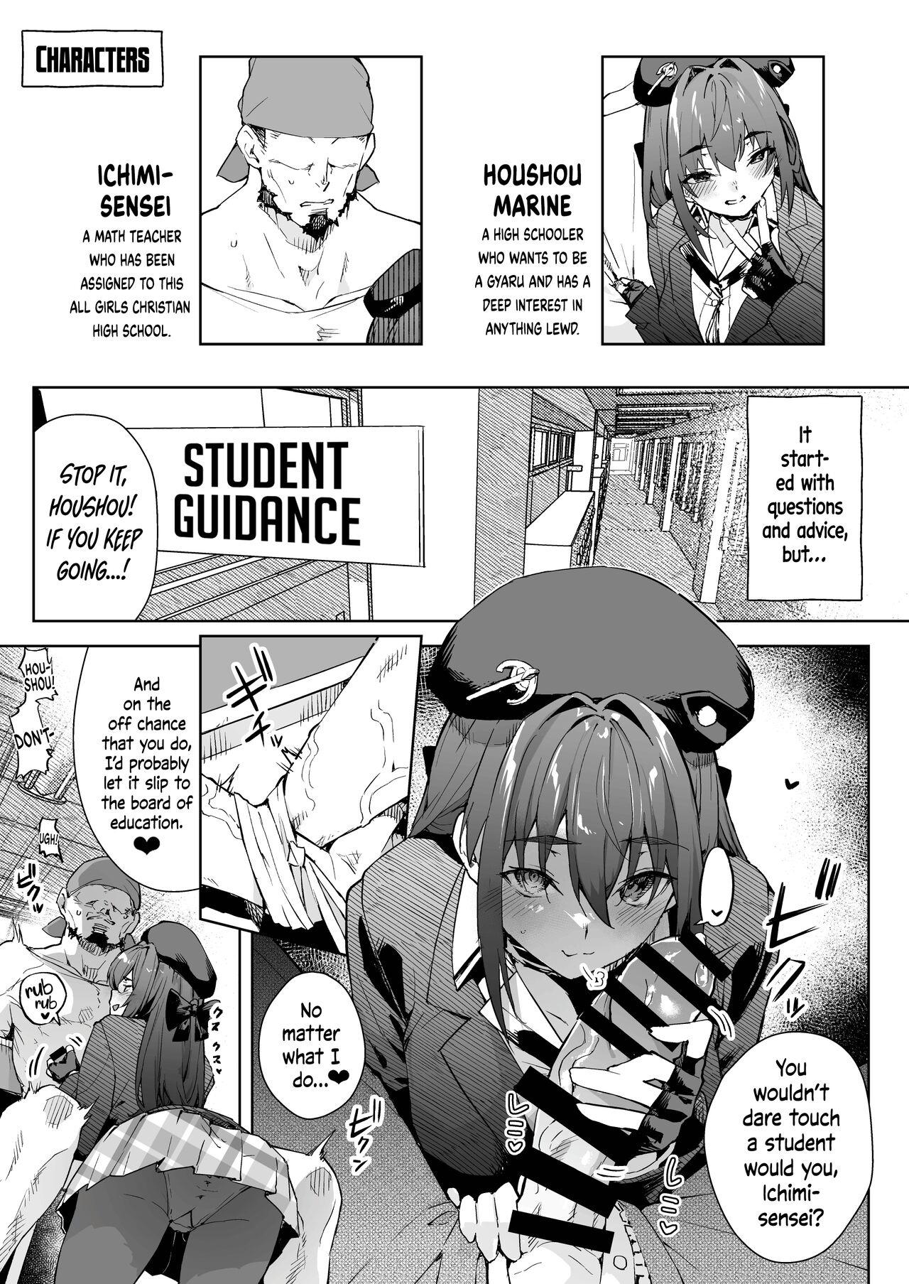 Marine Senchou no JK Hon