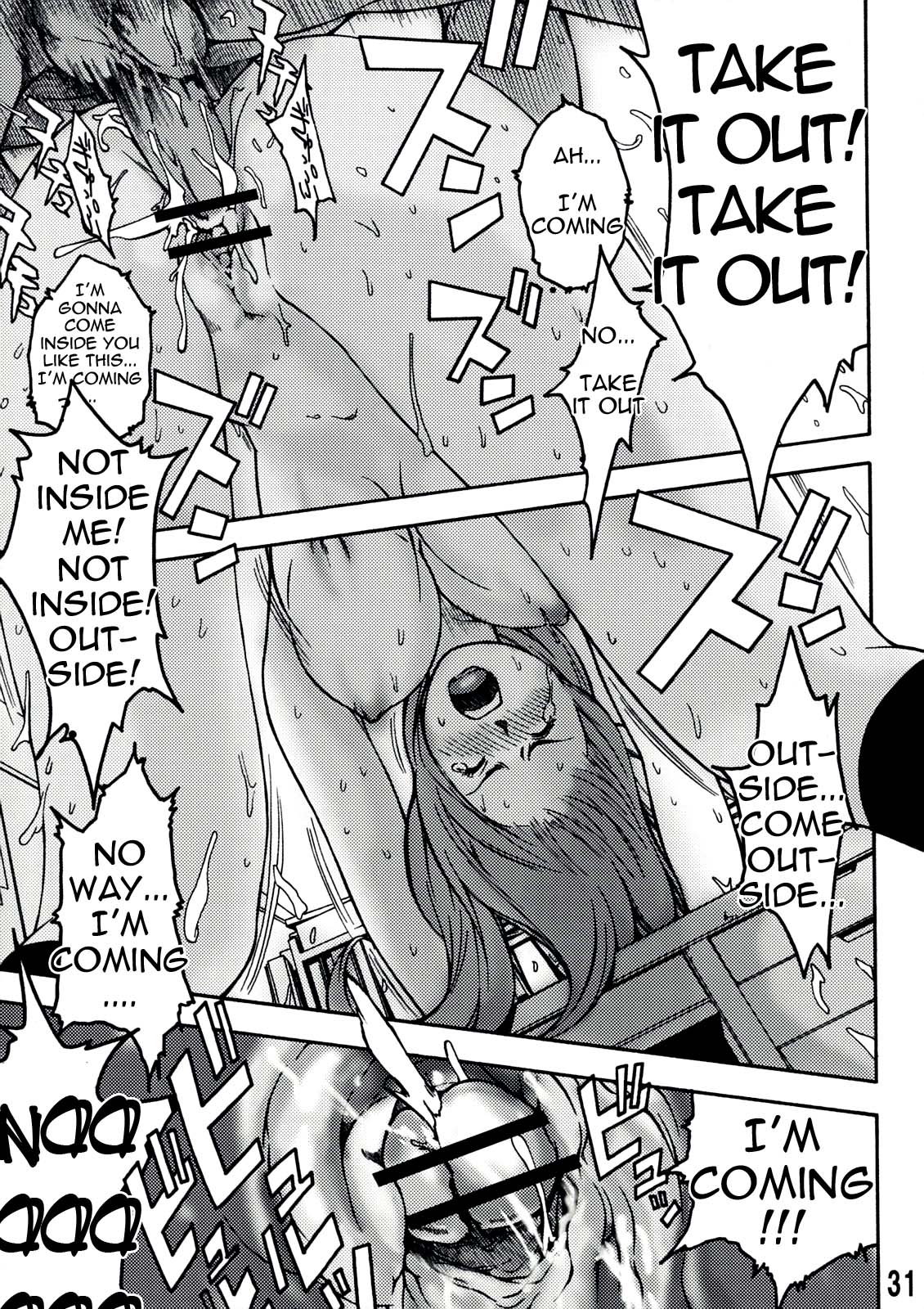 y[16:21-20:47] Imakara Atashi Okasaremasu.