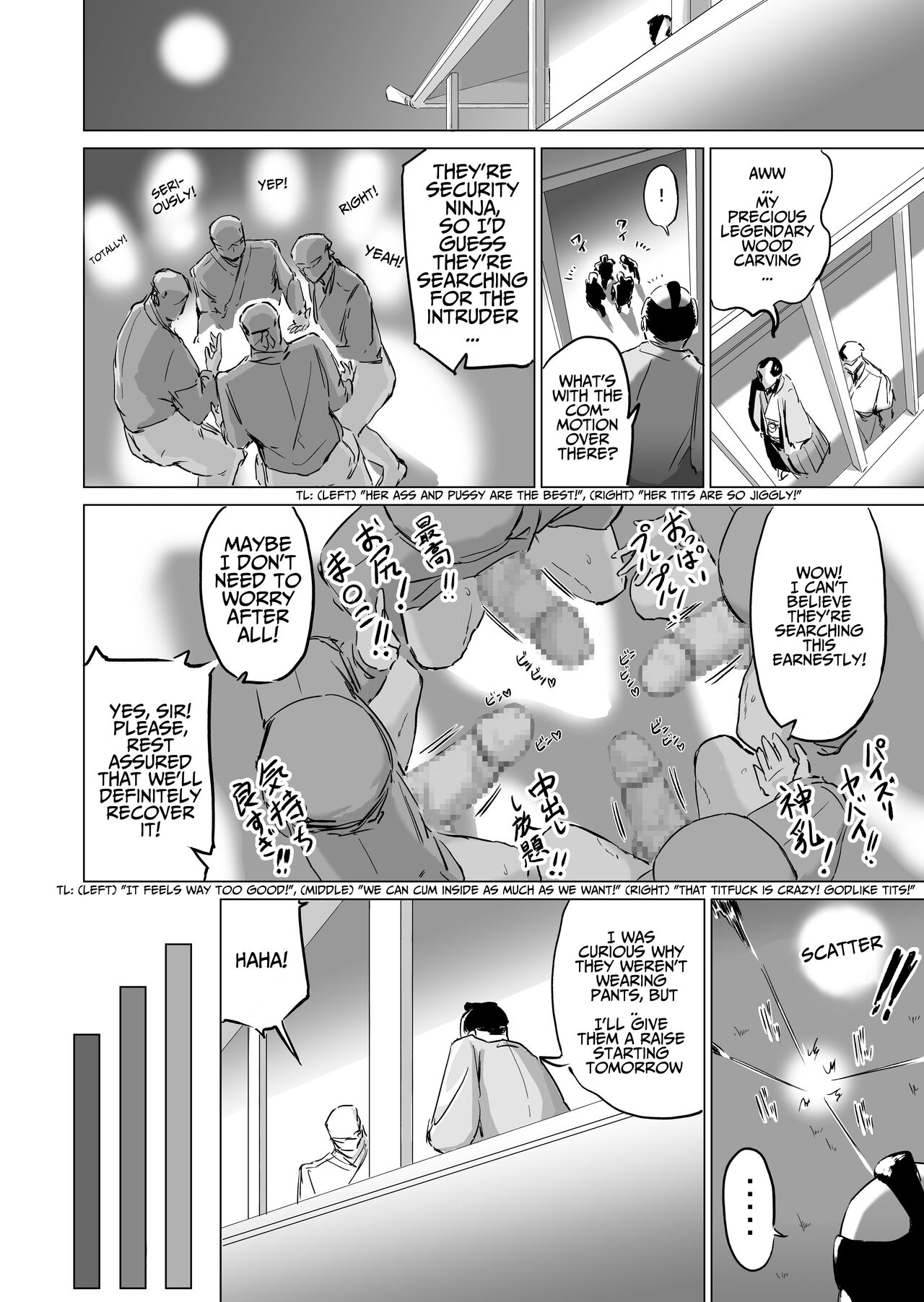 Ponkotsu!! Oppai Ninja Momiji ~Kabe Oppai Hen~