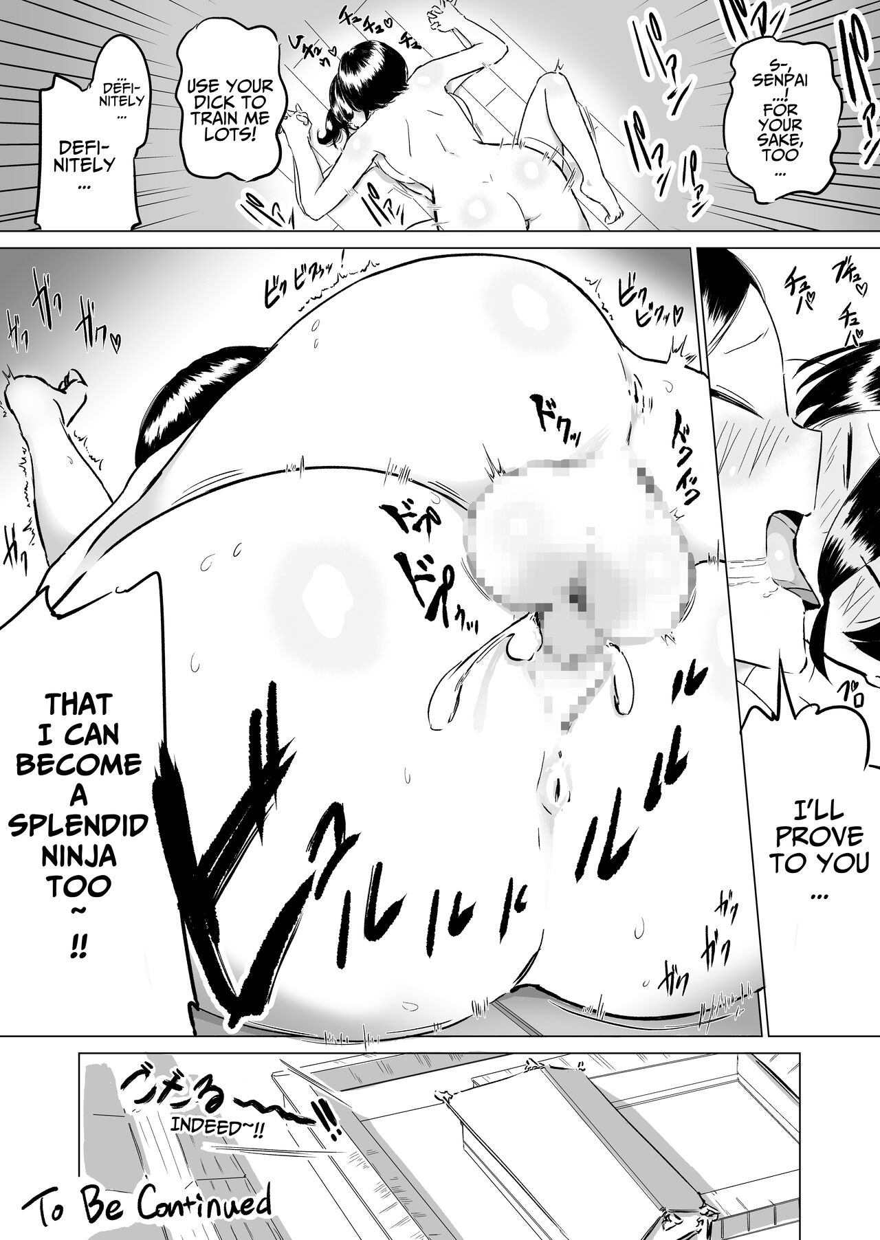 Ponkotsu!! Oppai Ninja Momiji ~Kabe Oppai Hen~