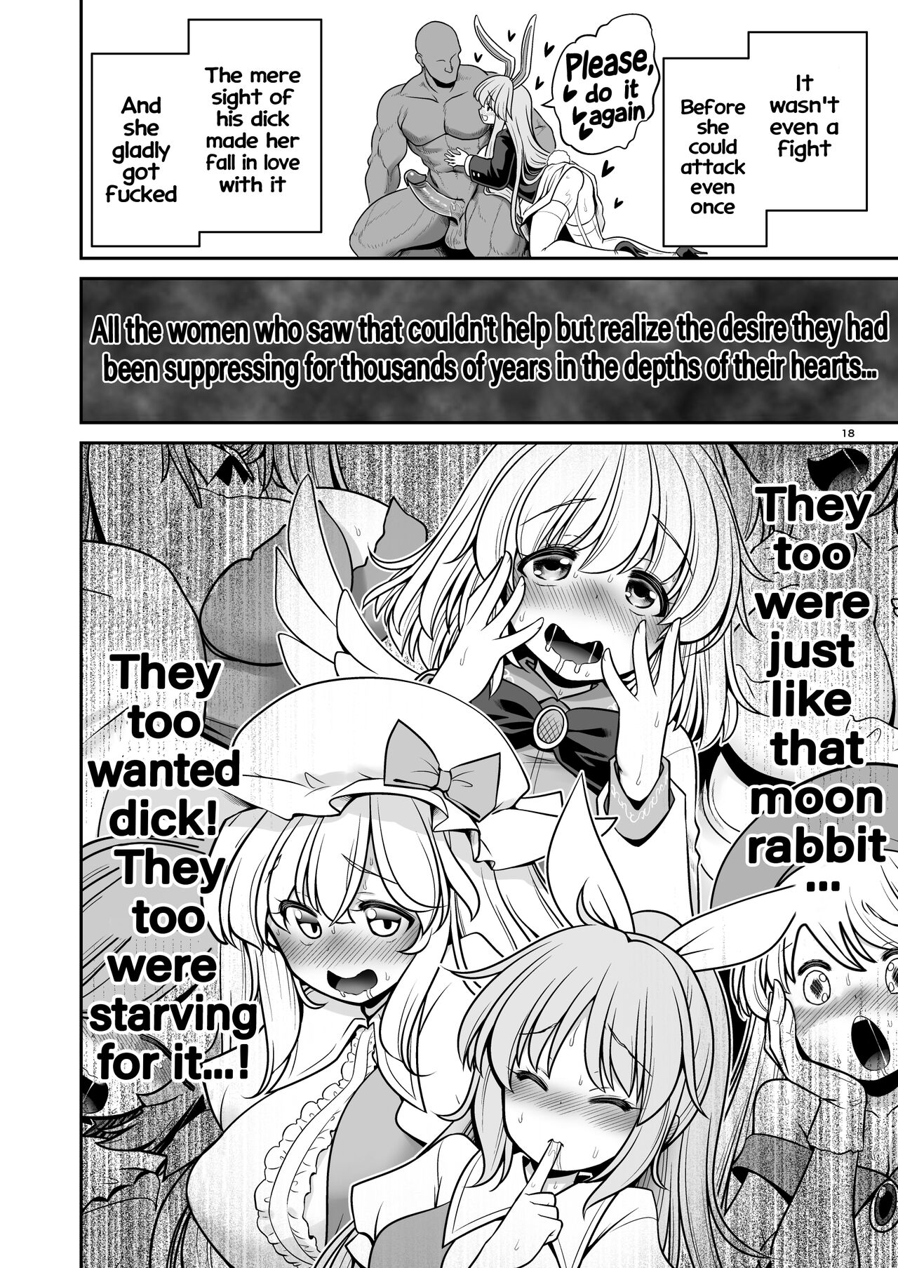 Nureru Tsuki no Miyako Kanzenban - Decensored