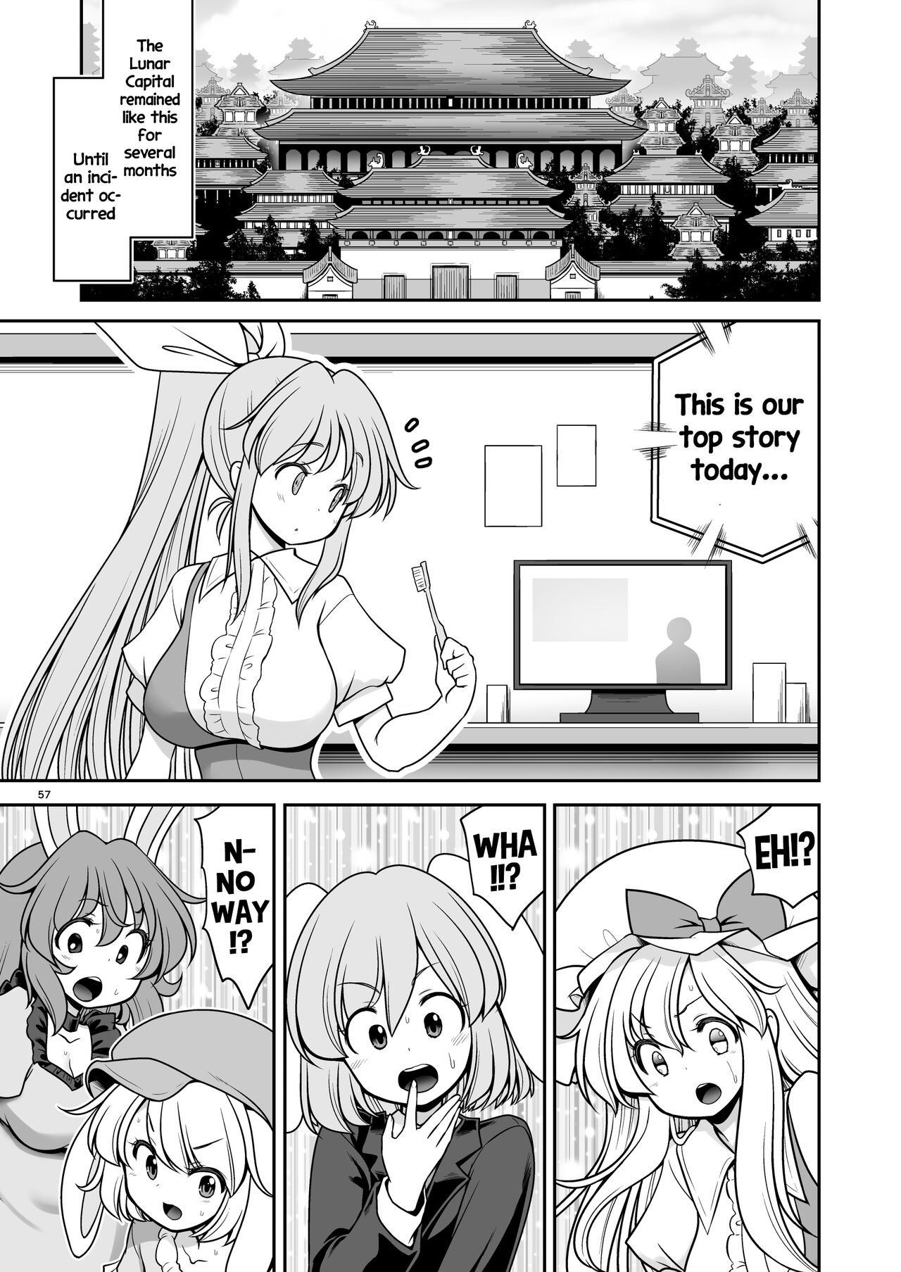 Nureru Tsuki no Miyako Kanzenban - Decensored