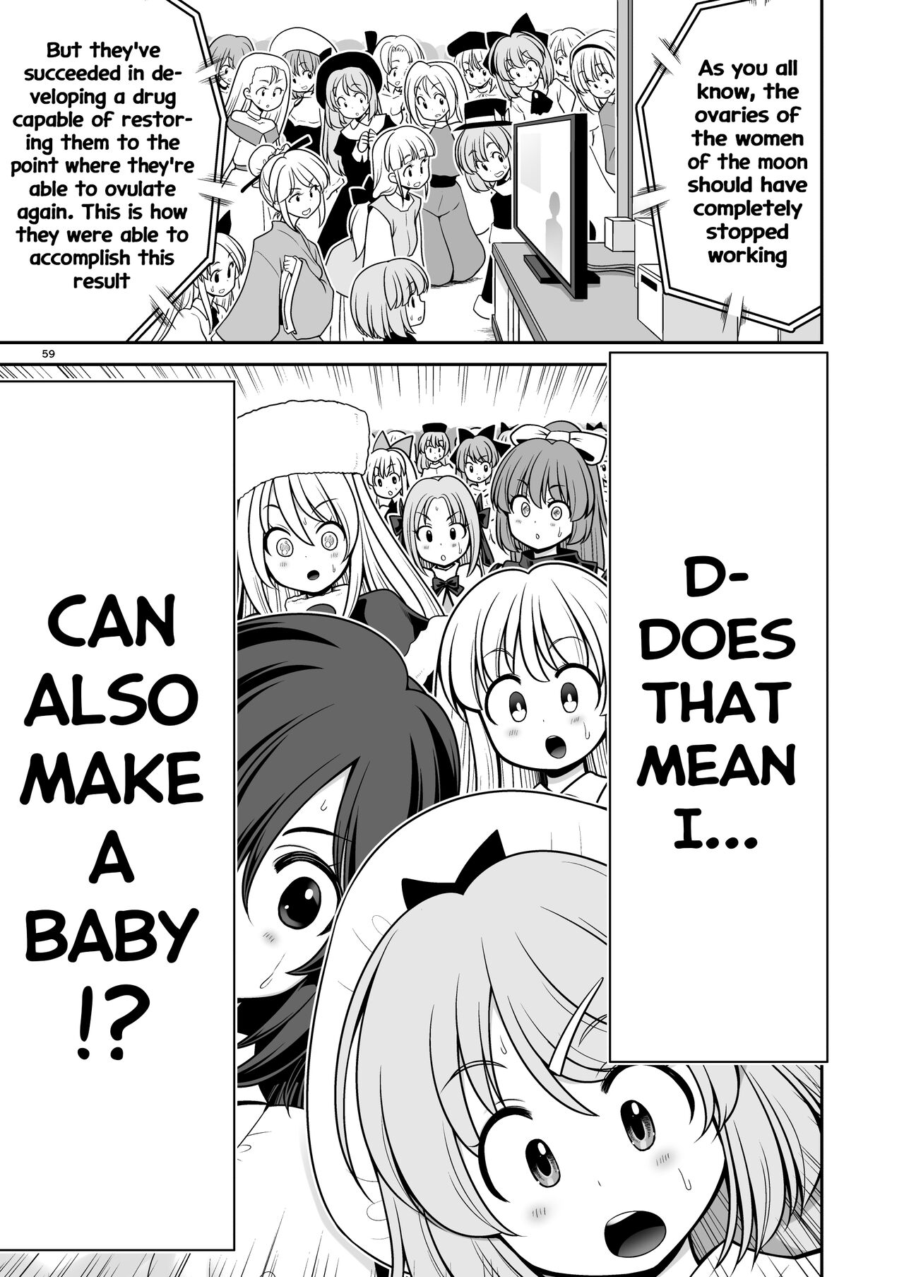 Nureru Tsuki no Miyako Kanzenban - Decensored