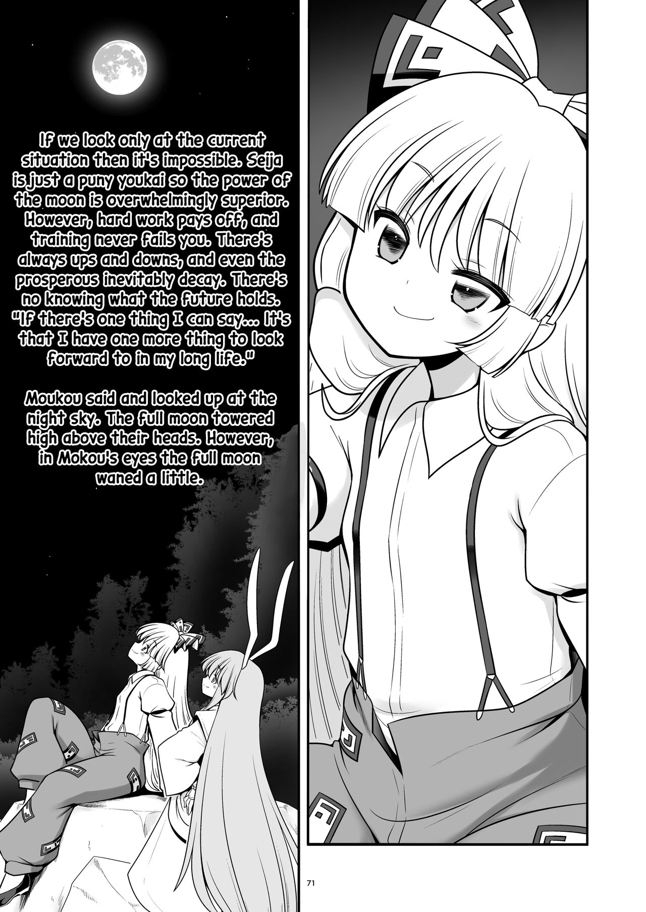 Nureru Tsuki no Miyako Kanzenban - Decensored