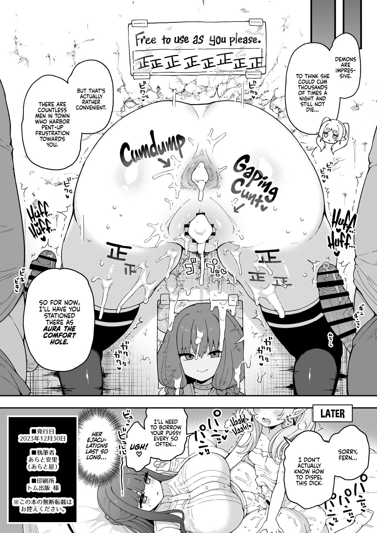 Chinpo ga Haeru Mahou da yo.