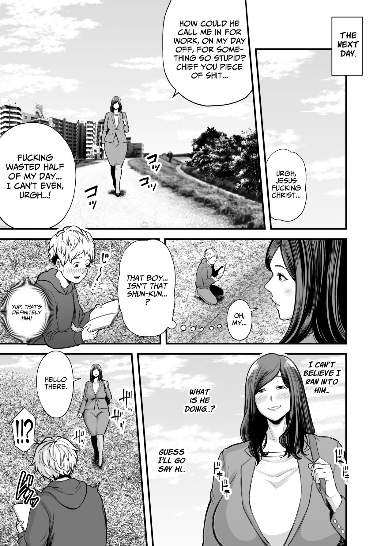 Toshishita Chin Gui Oba-san