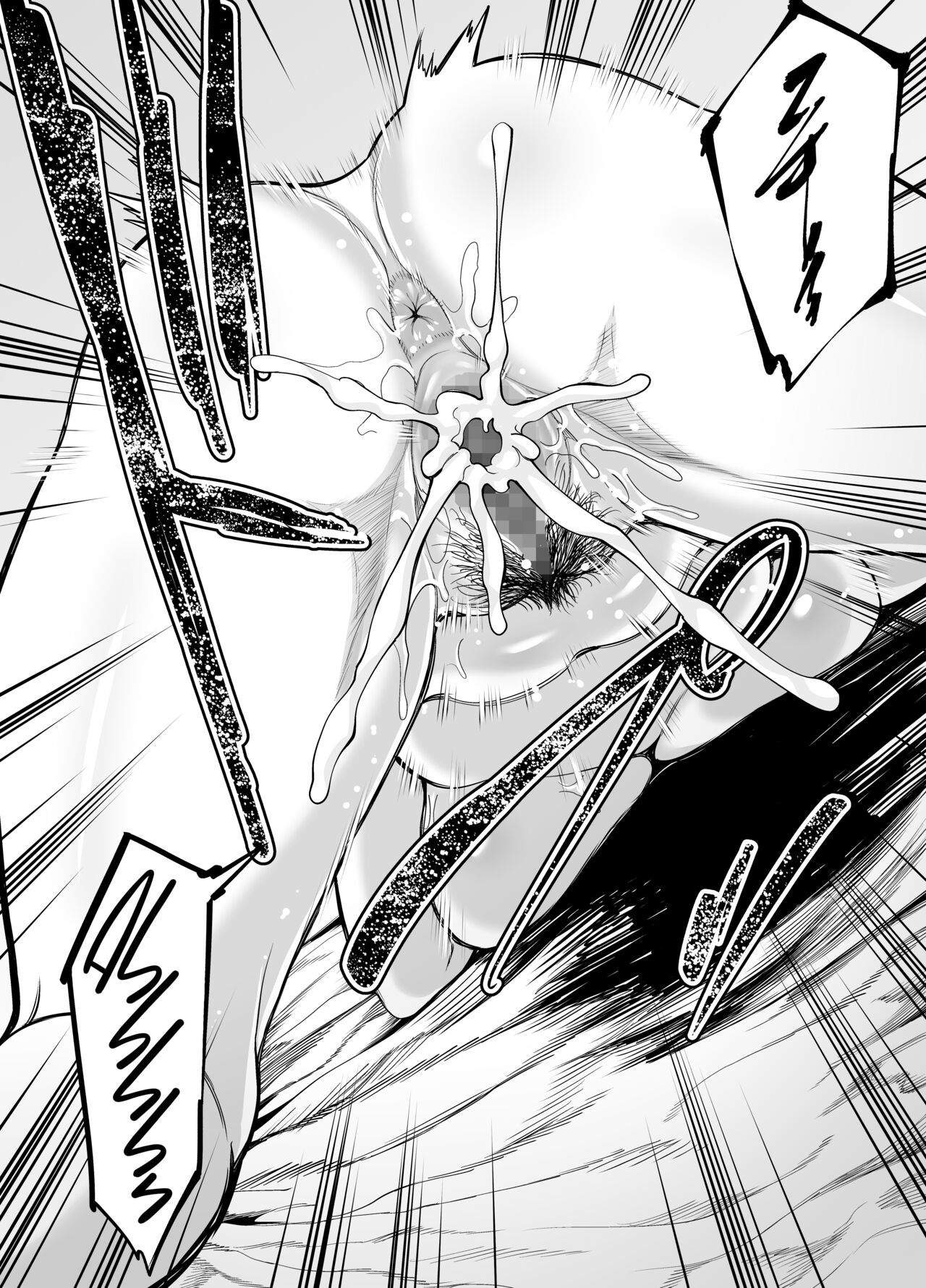 Toshishita Chin Gui Oba-san