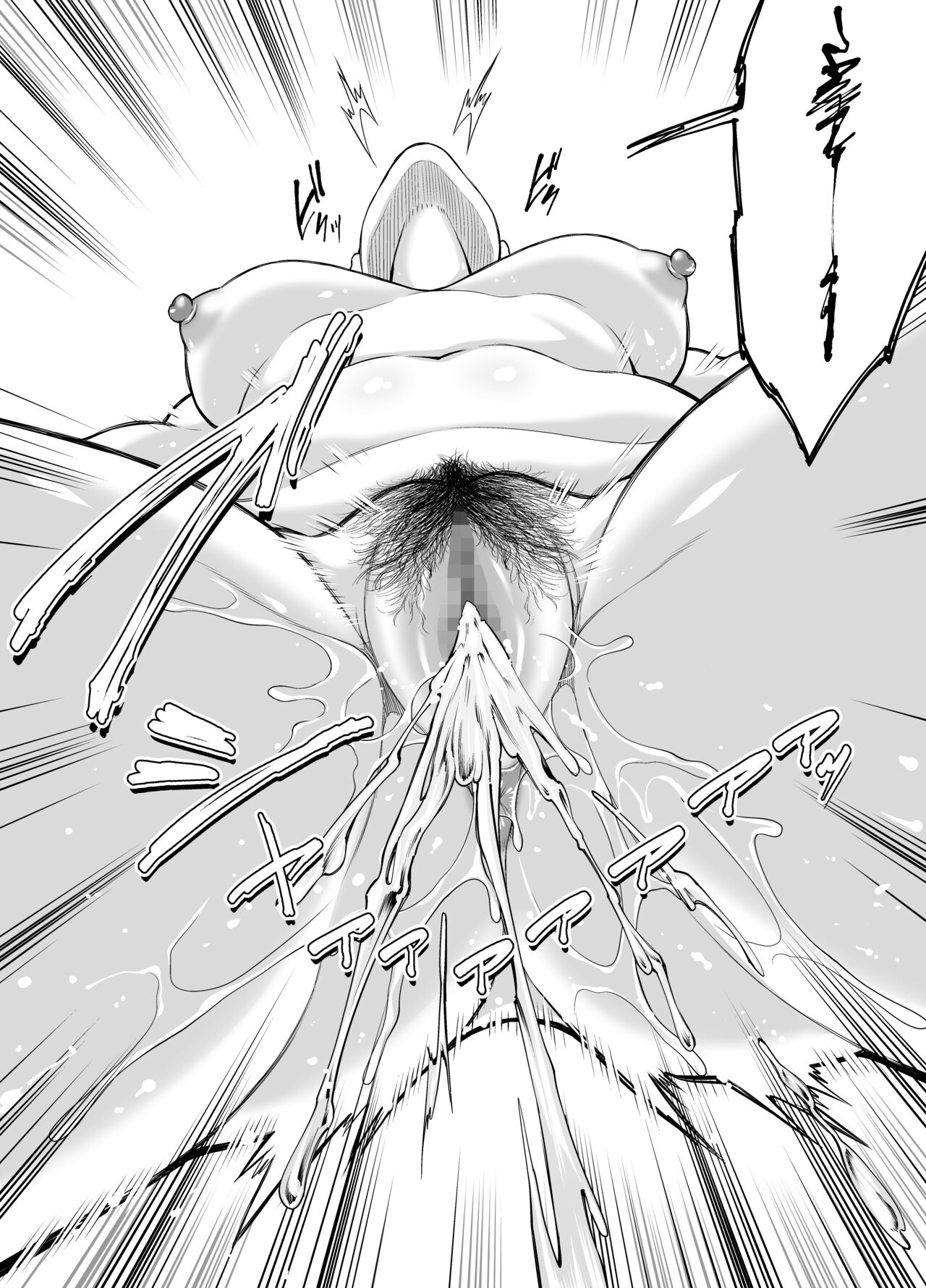 Toshishita Chin Gui Oba-san