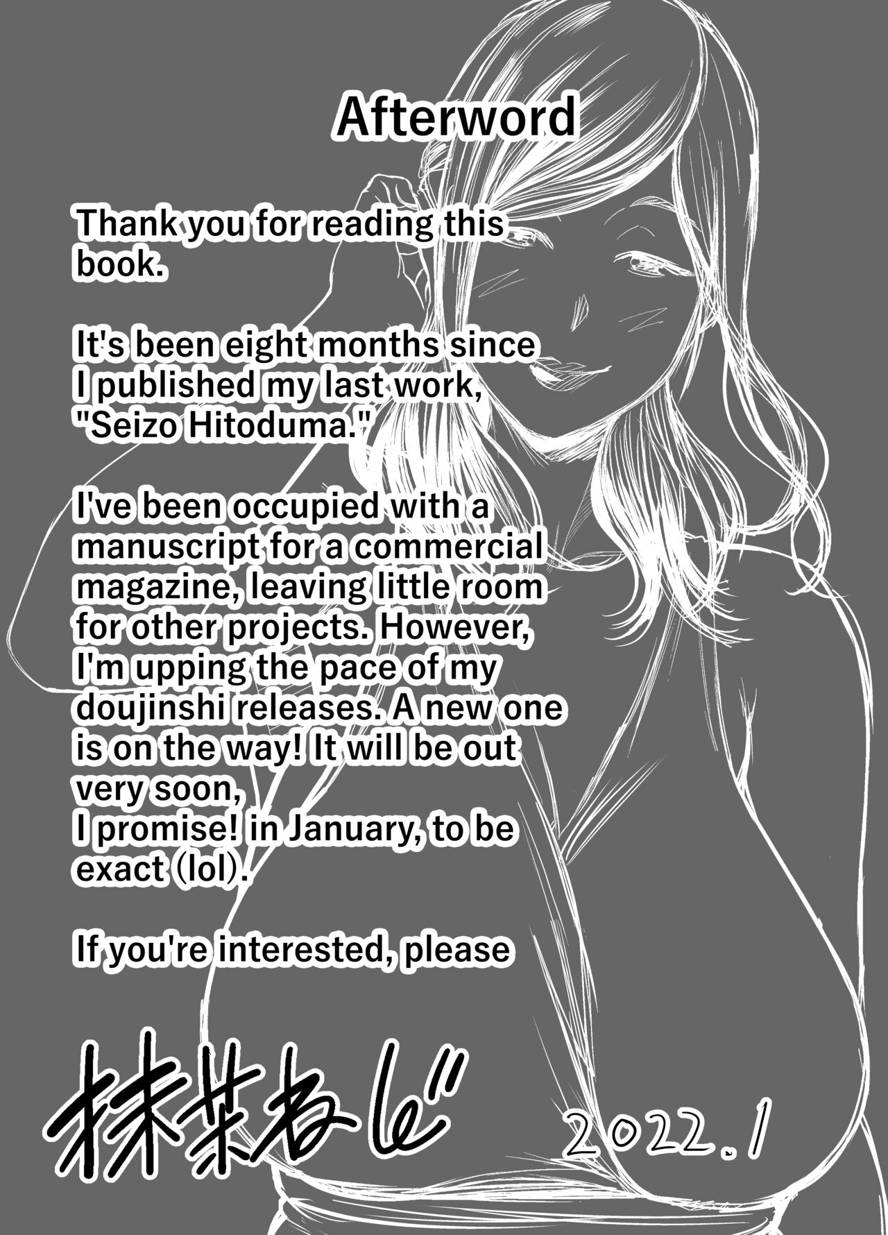 Toshishita Chin Gui Oba-san