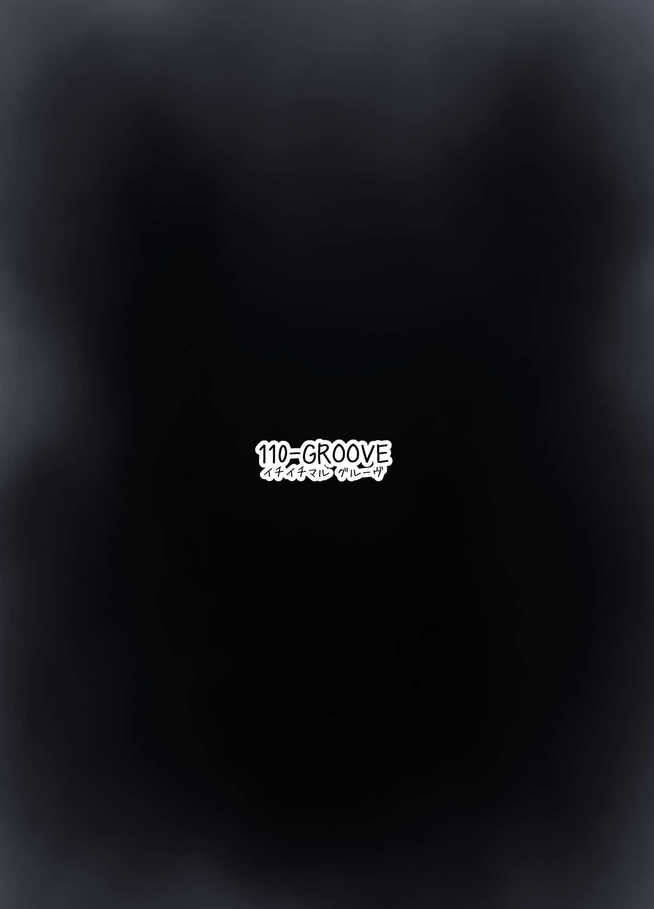 Mayonaka no Rumia-san