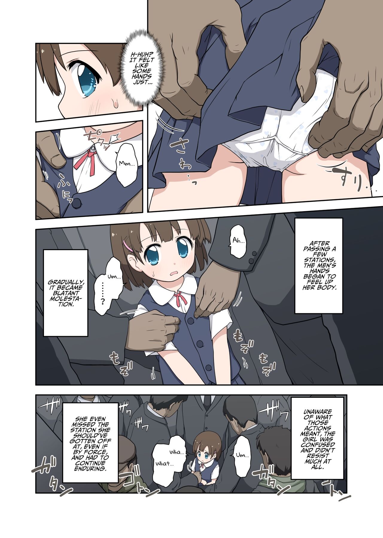 Muhou Chitai Iki Shuudan Chikan Ressha