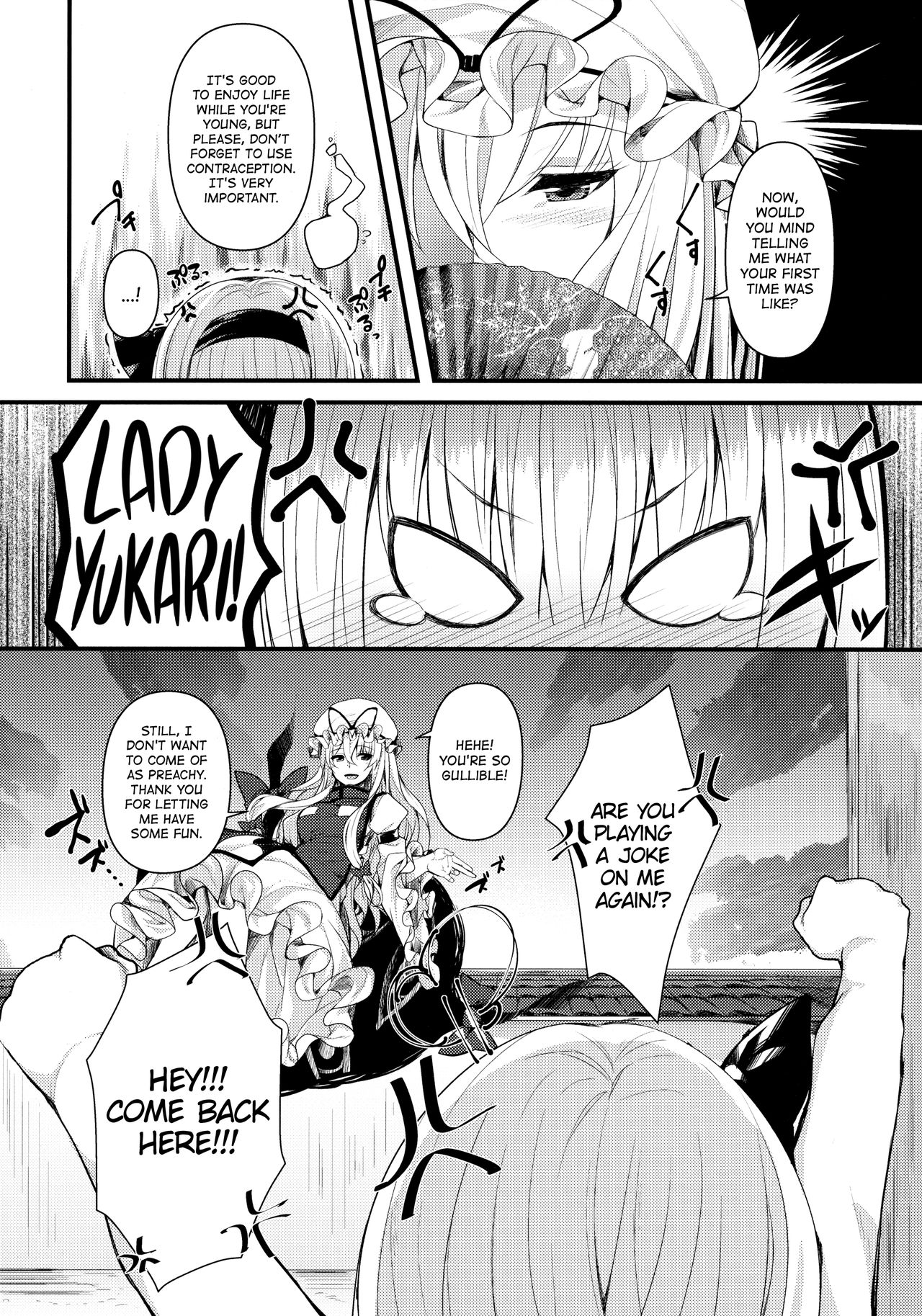 Hontou no Kimochi ~Youmu days~