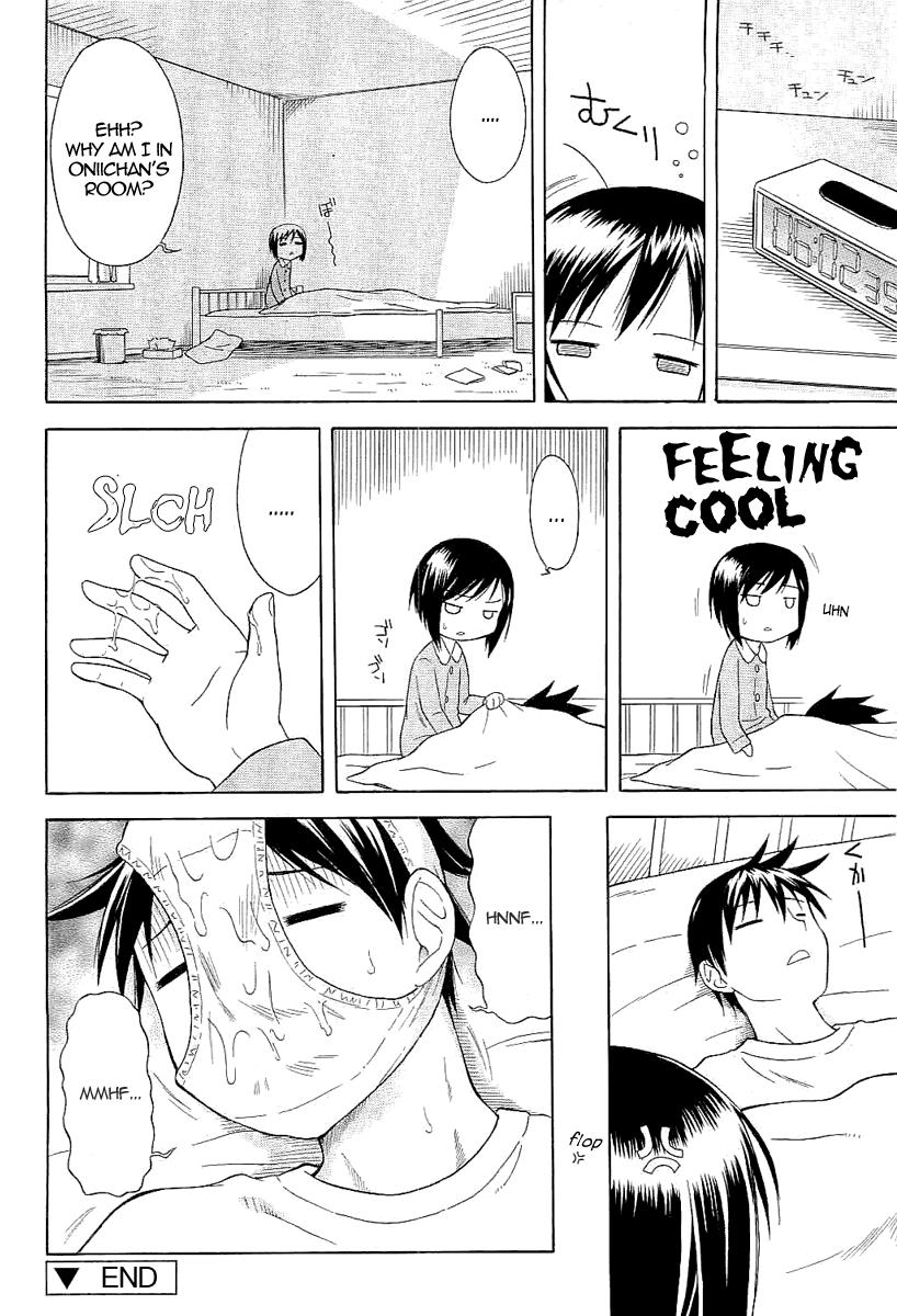 Funwari Imouto Dakimakura - Decensored