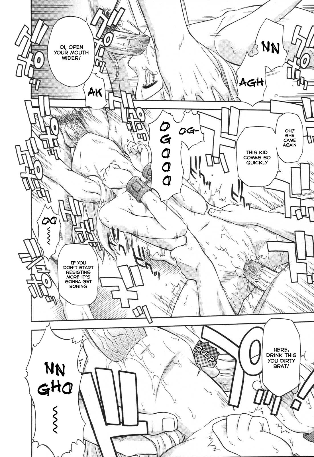 Koigataki Tettei Haijo Shugi - Decensored