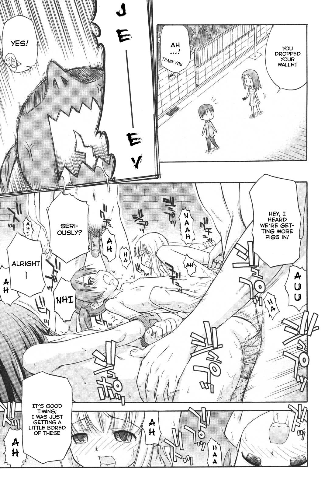 Koigataki Tettei Haijo Shugi - Decensored