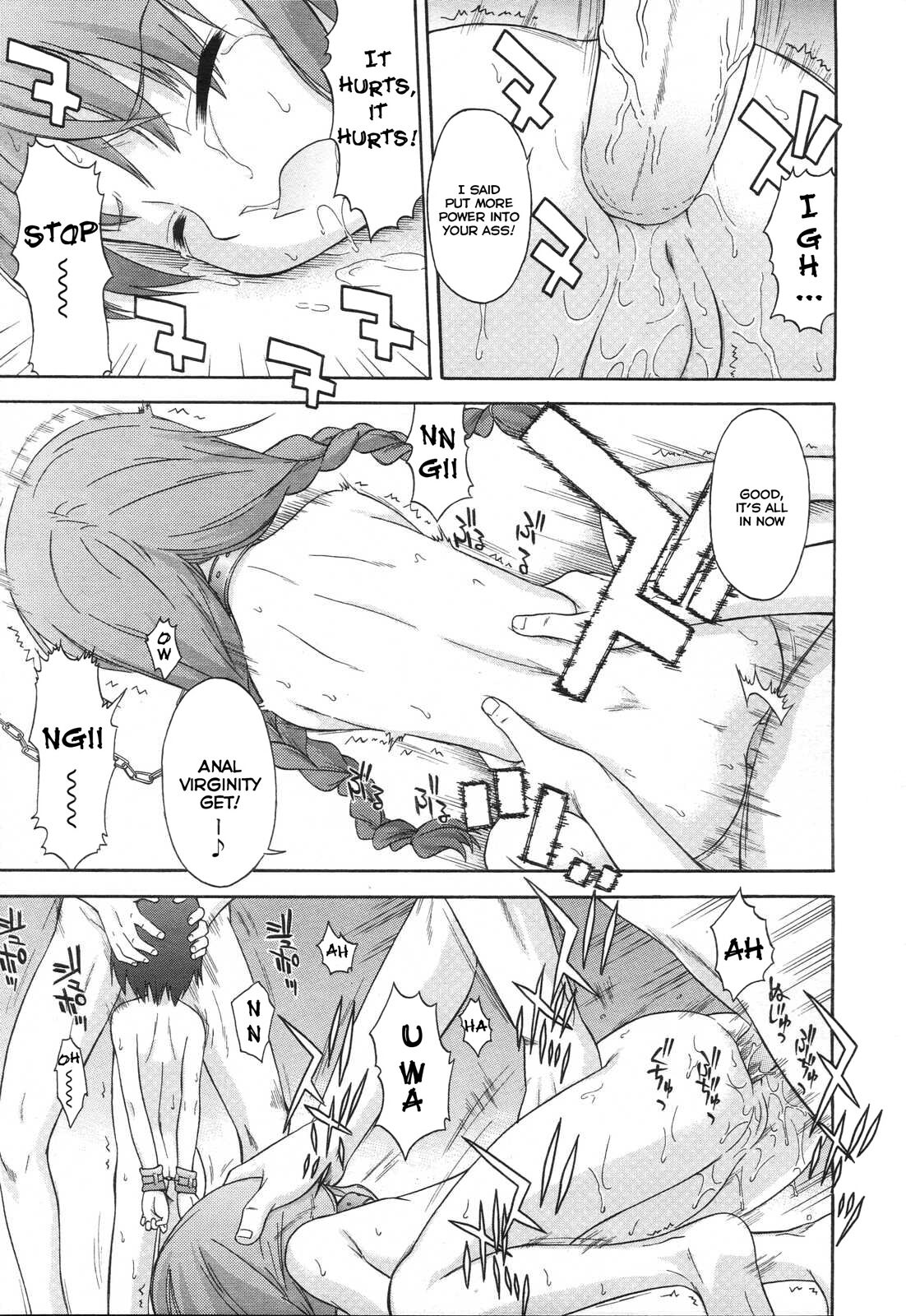 Koigataki Tettei Haijo Shugi - Decensored