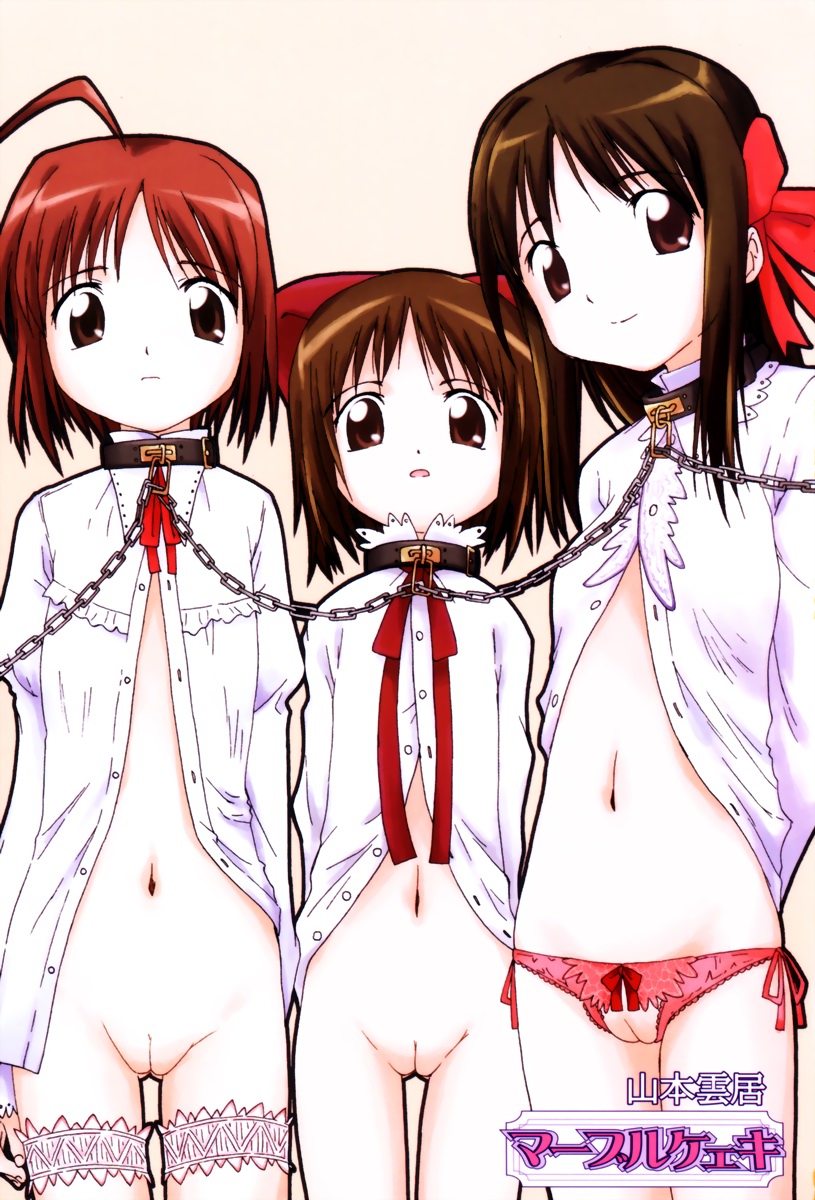 Marble Cake Ch. 1-2, 11