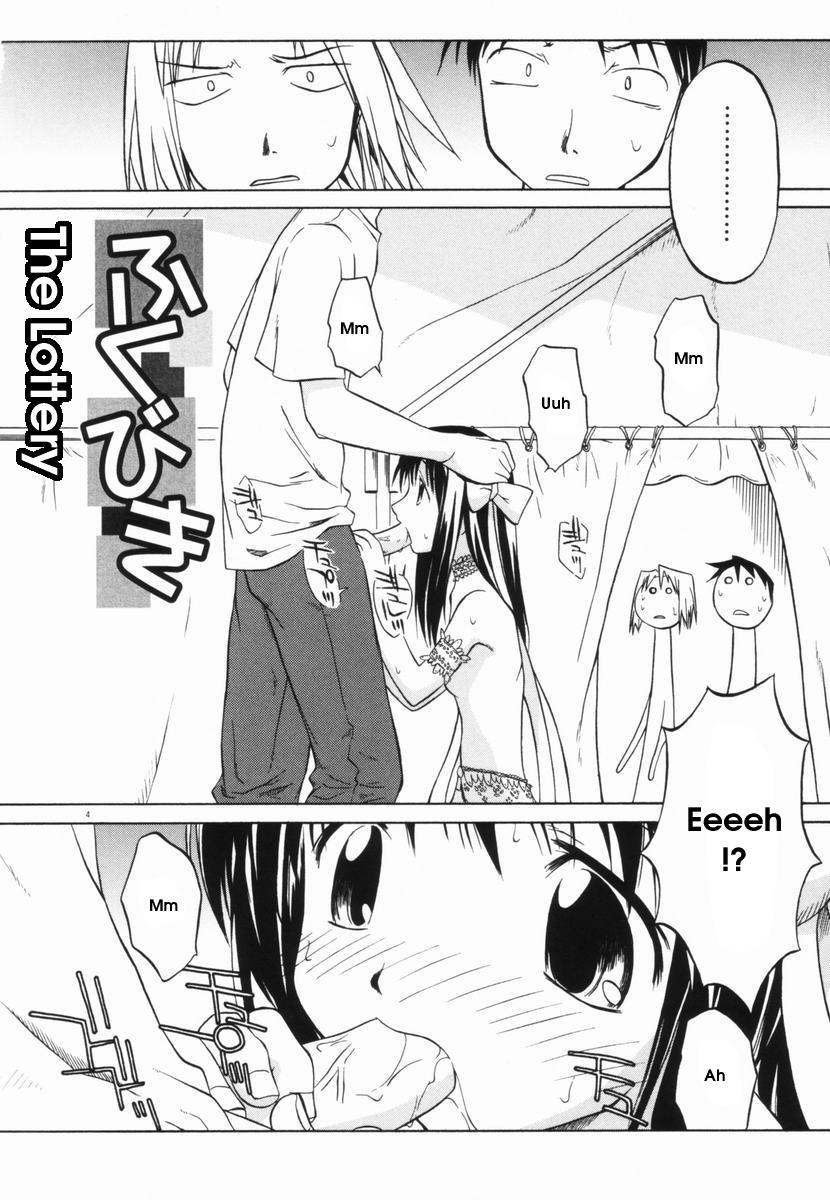 Marble Cake Ch. 1-2, 11