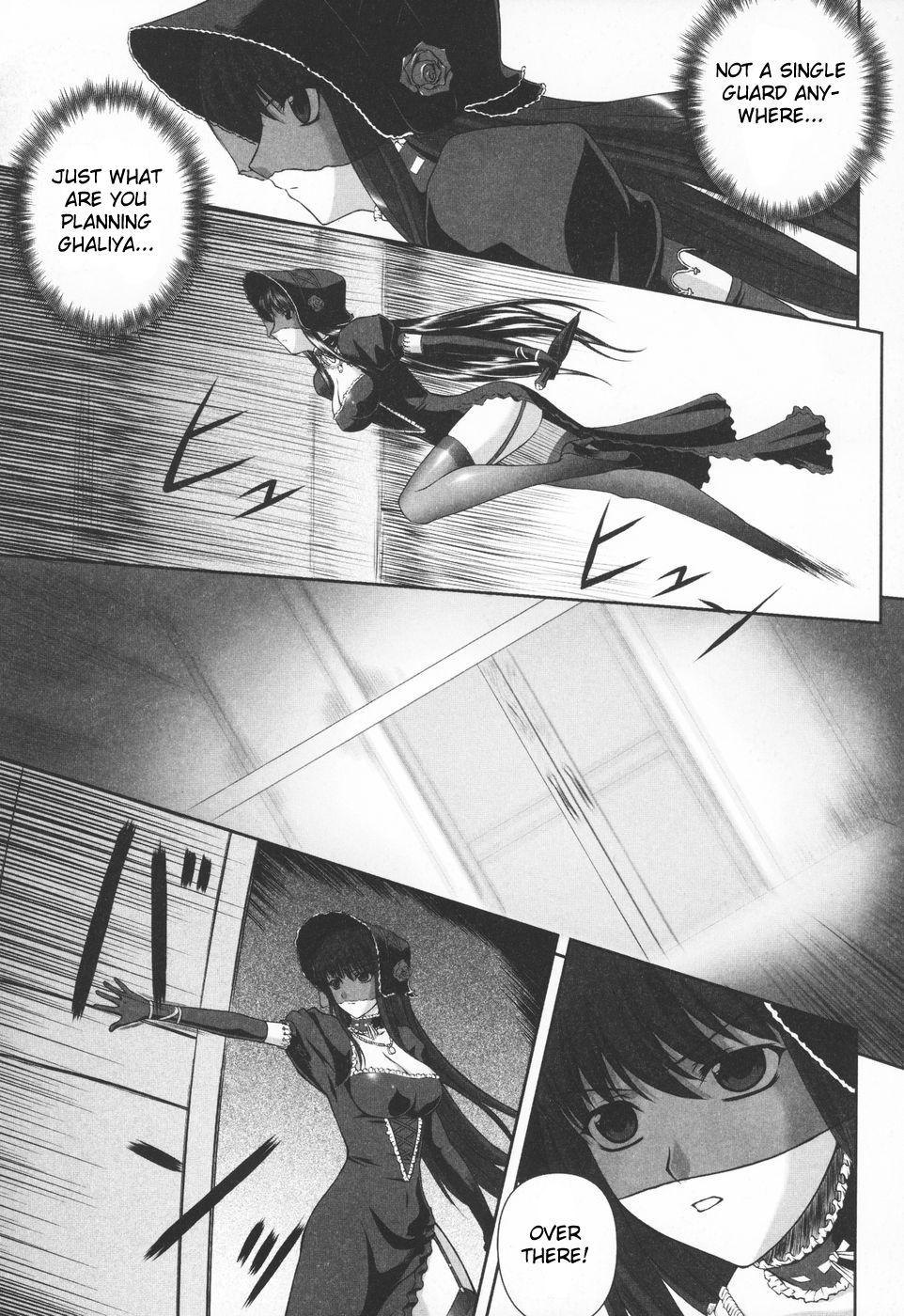 Black Widow ~Kokui no Ansatsu-hime~ + Omake