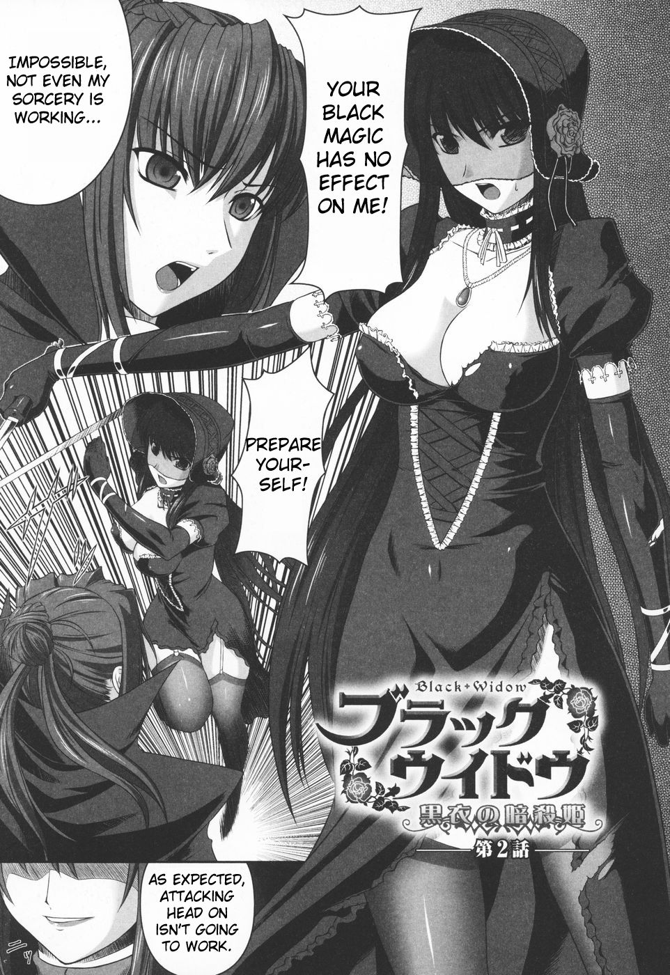 Black Widow ~Kokui no Ansatsu-hime~ + Omake