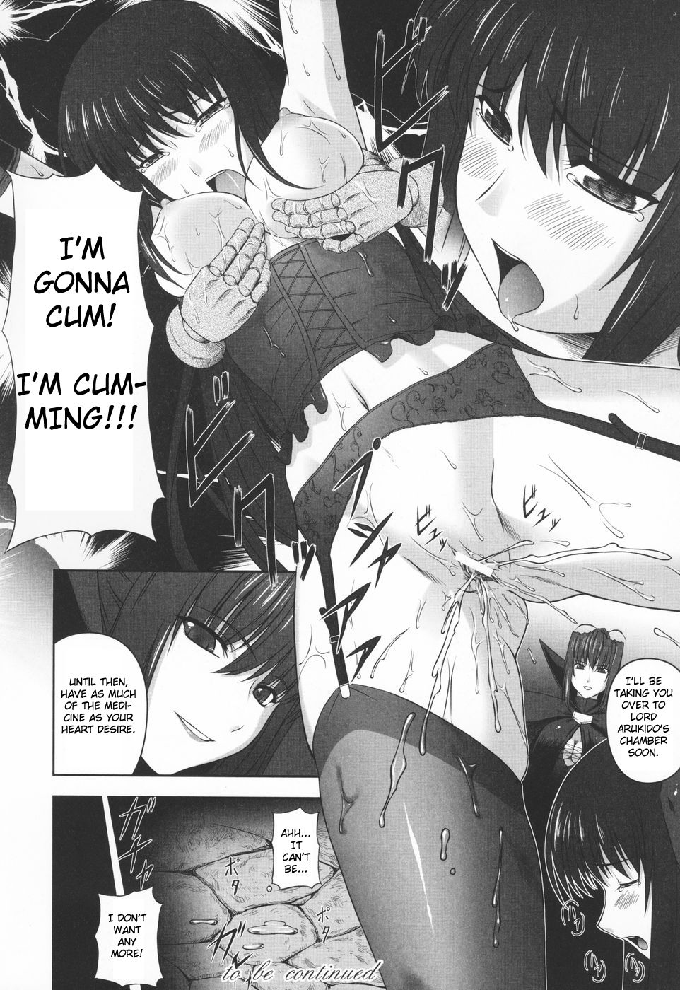 Black Widow ~Kokui no Ansatsu-hime~ + Omake