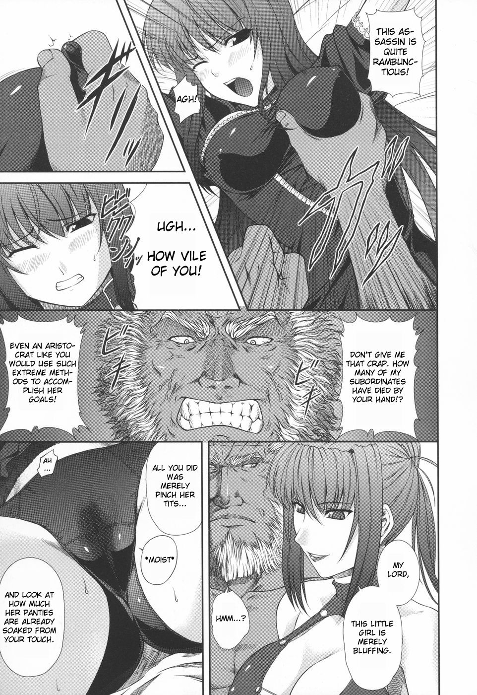 Black Widow ~Kokui no Ansatsu-hime~ + Omake