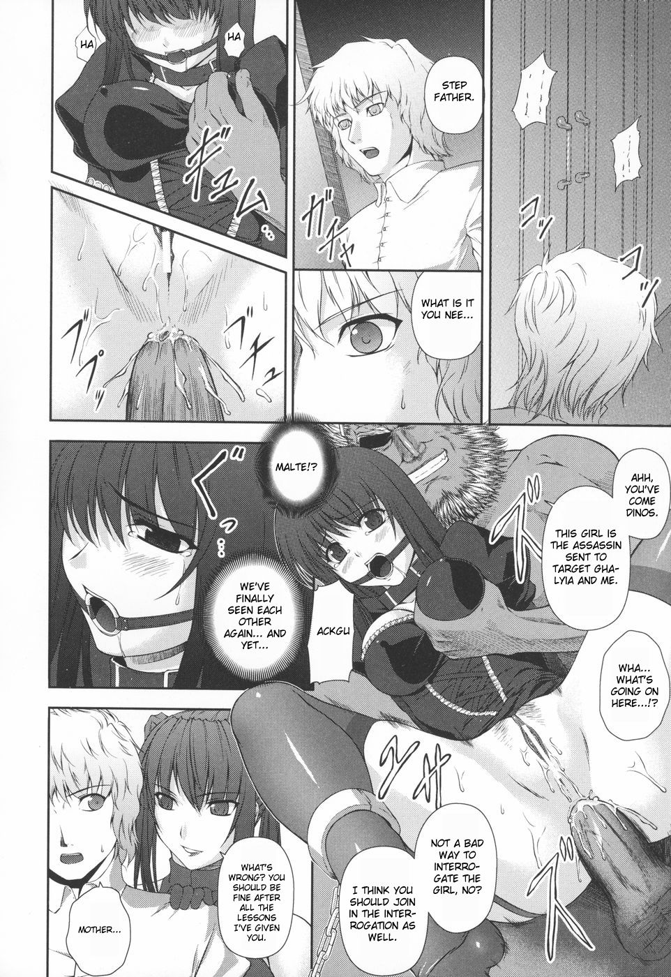 Black Widow ~Kokui no Ansatsu-hime~ + Omake