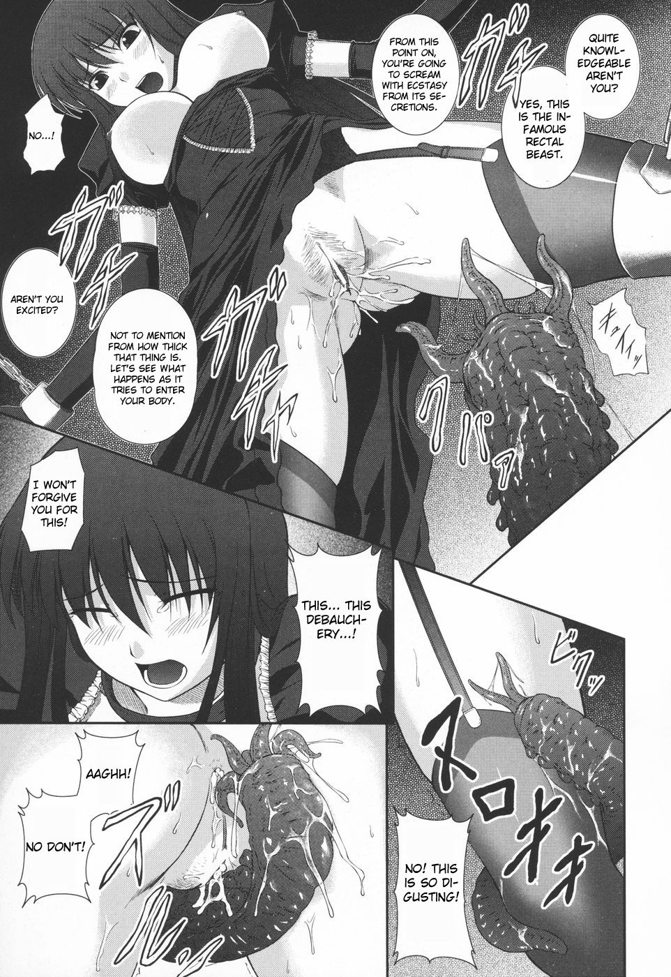 Black Widow ~Kokui no Ansatsu-hime~ + Omake