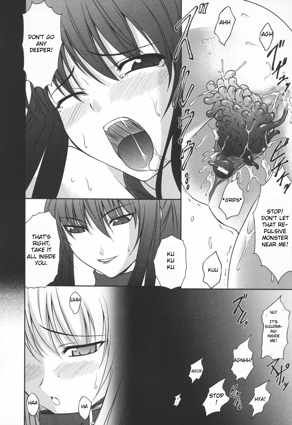 Black Widow ~Kokui no Ansatsu-hime~ + Omake